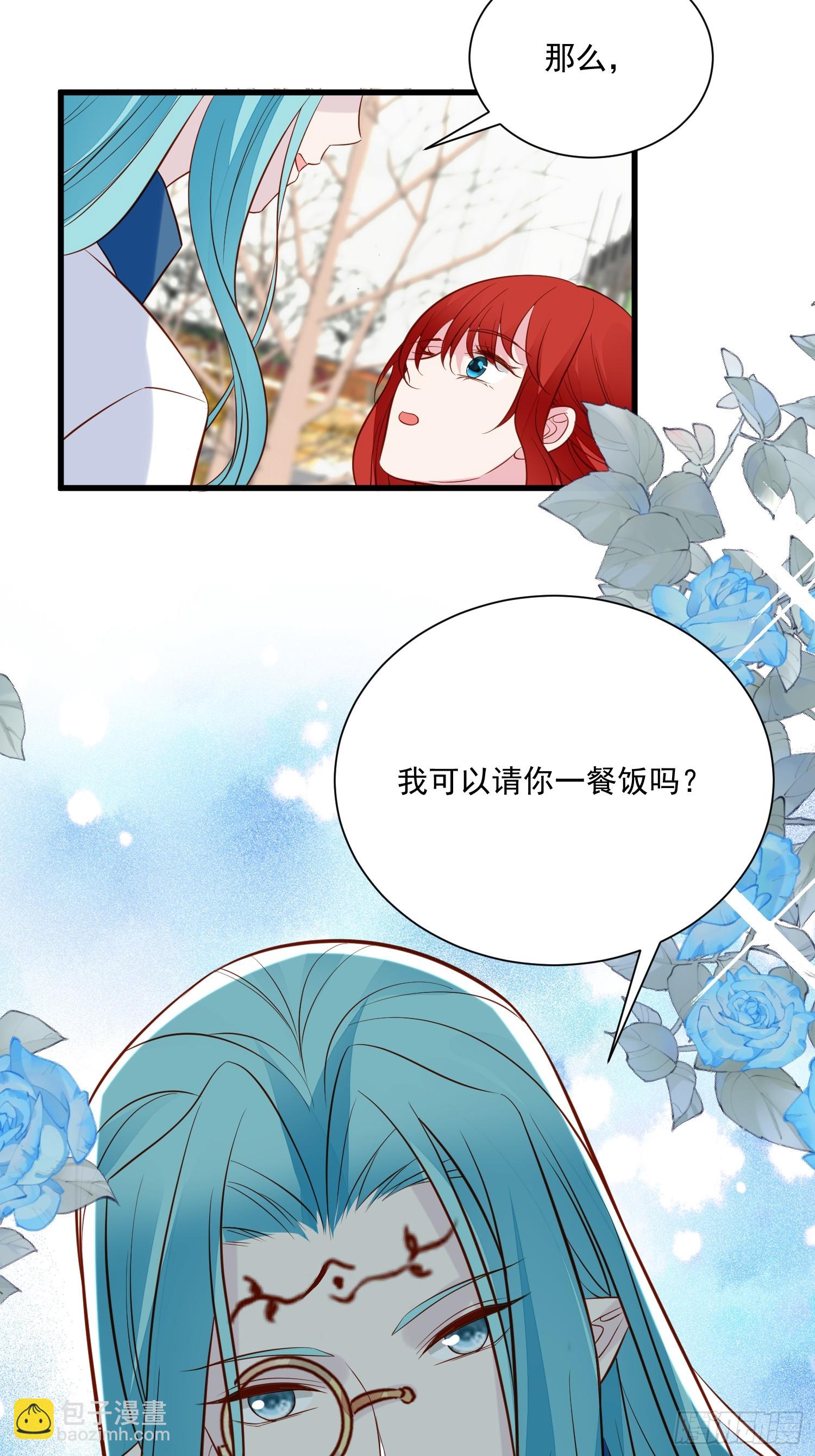 第100话 他来找我了？-第103话