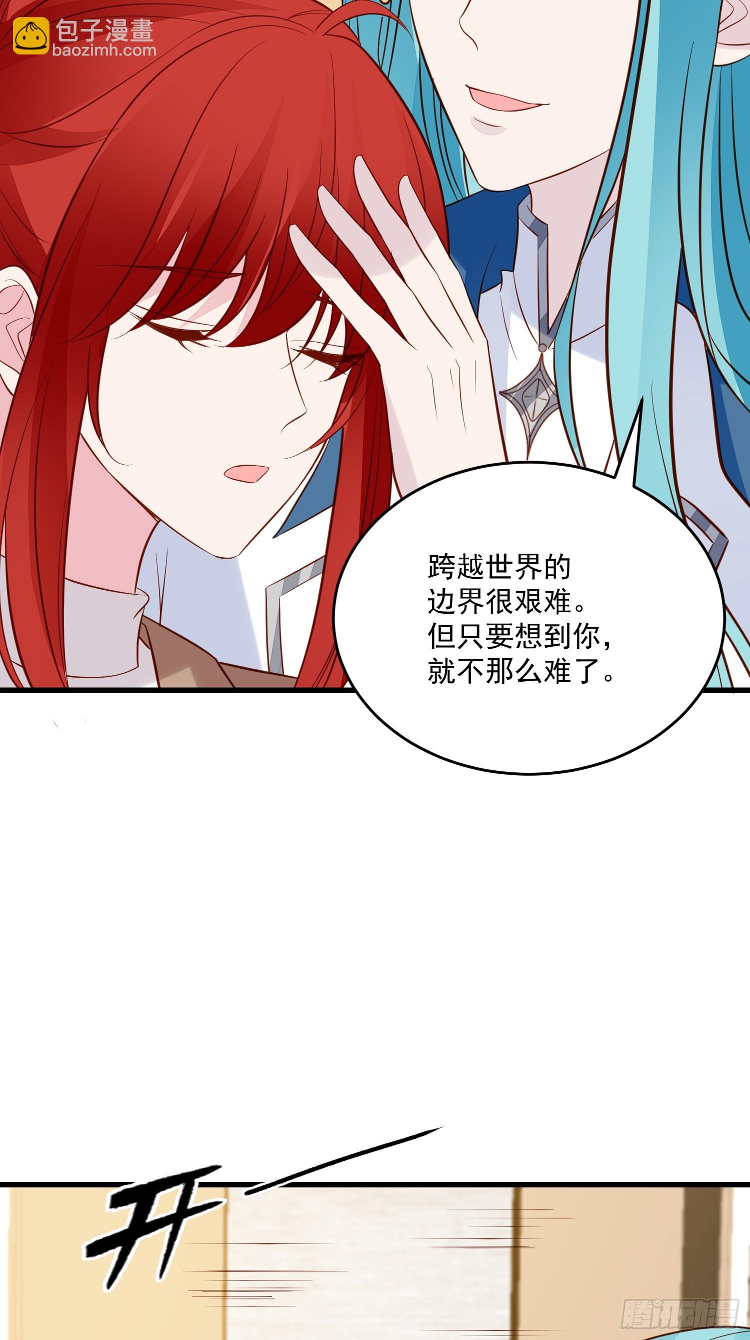 第100话 他来找我了？-第103话