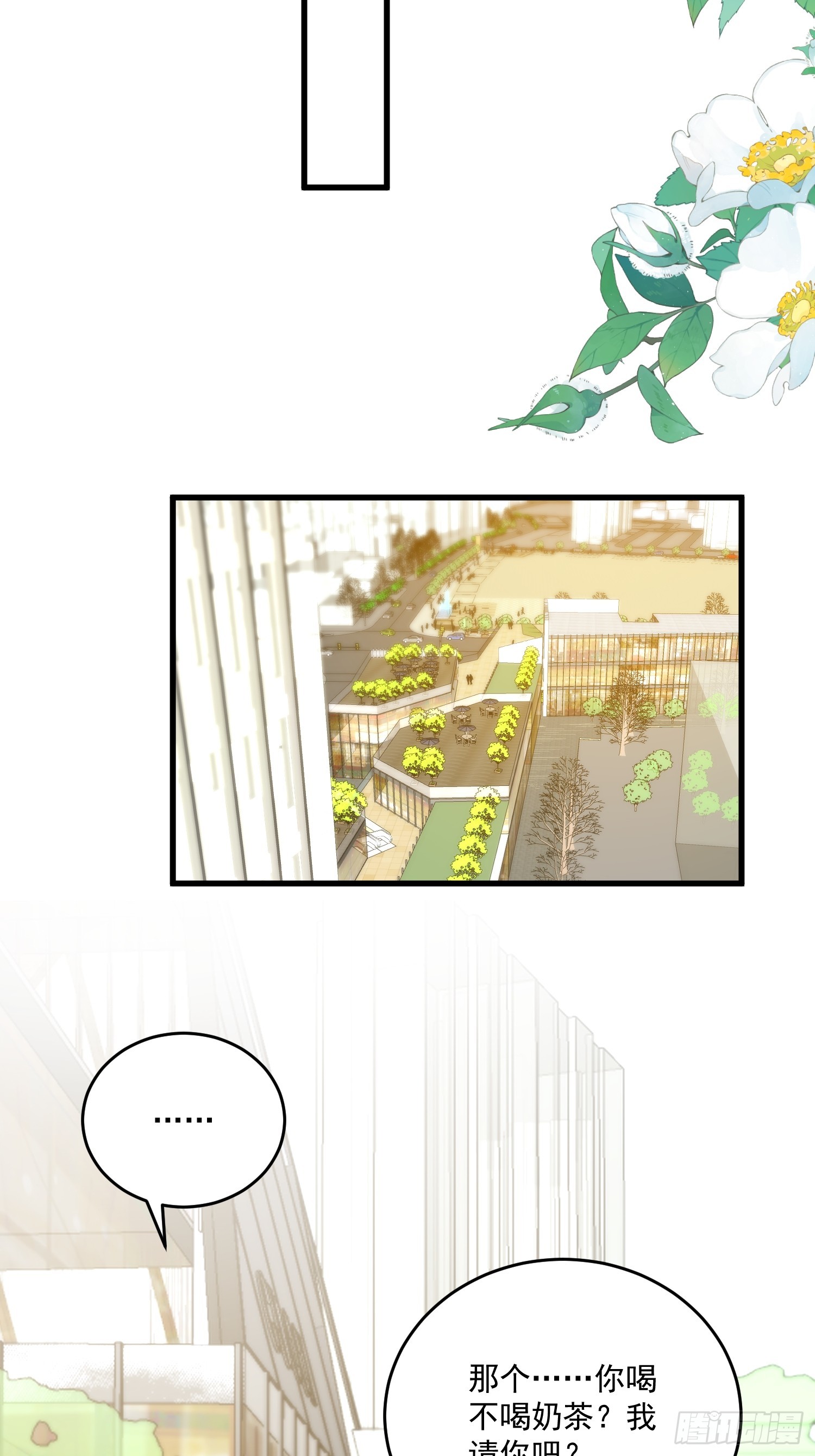 第100话 他来找我了？-第103话