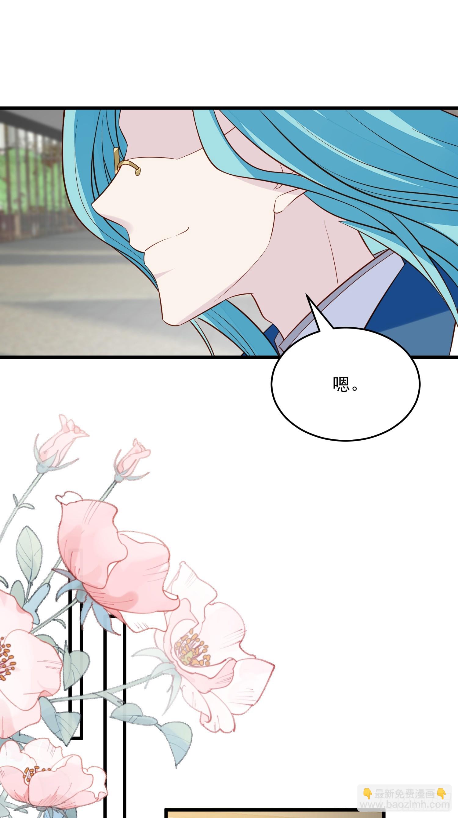 第100话 他来找我了？-第103话