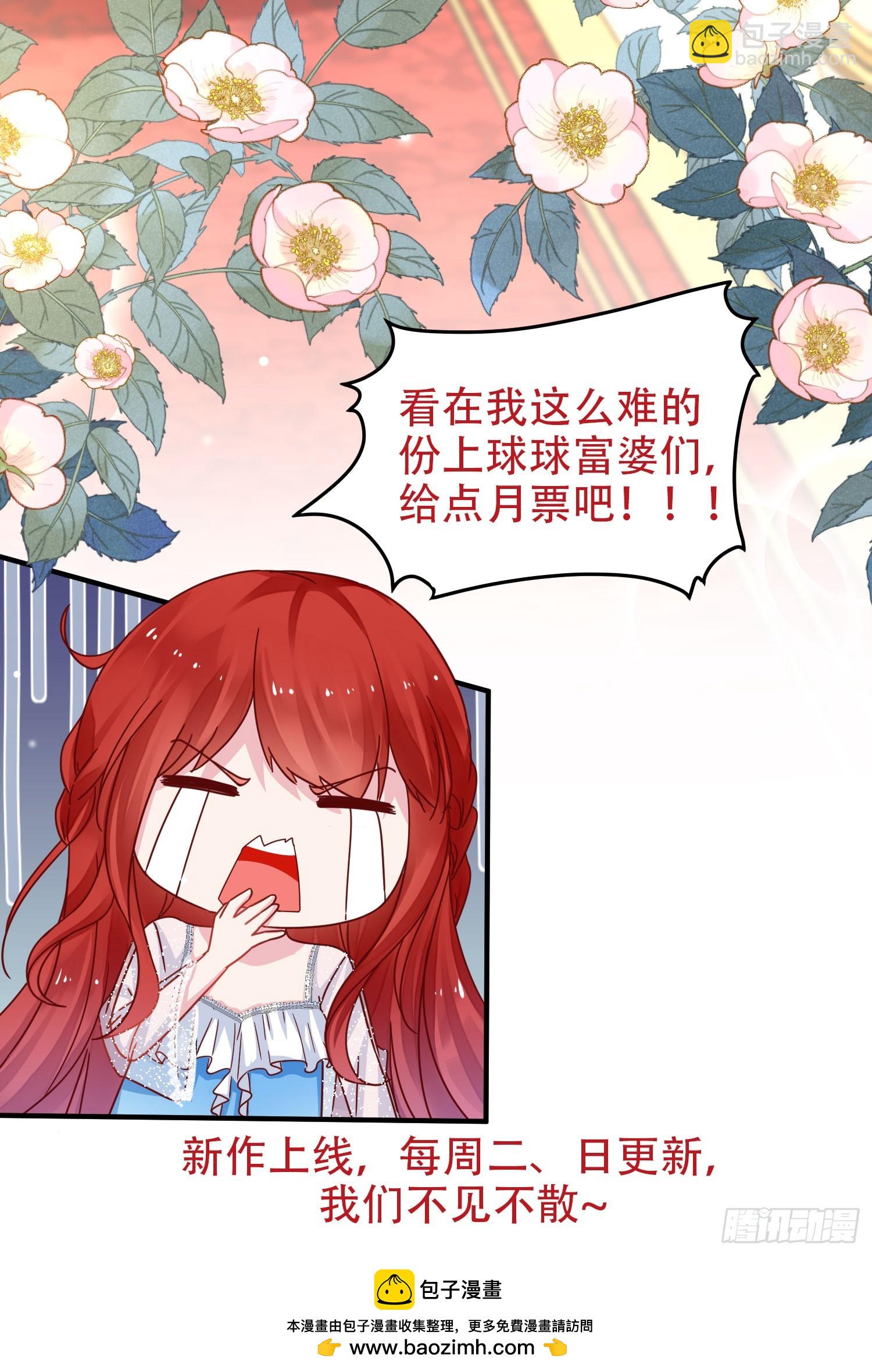 第100话 他来找我了？-第103话