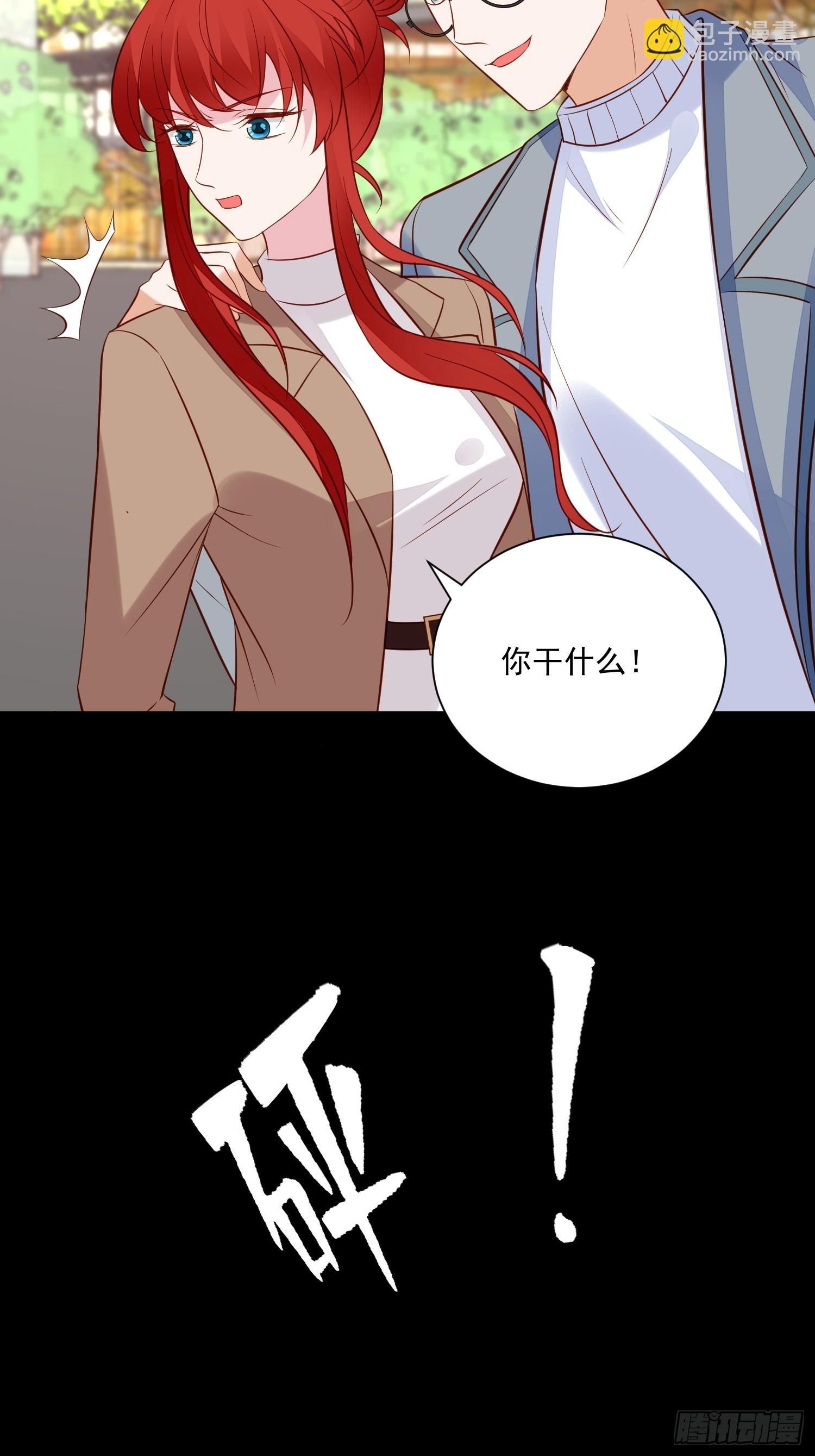 第100话 他来找我了？-第103话