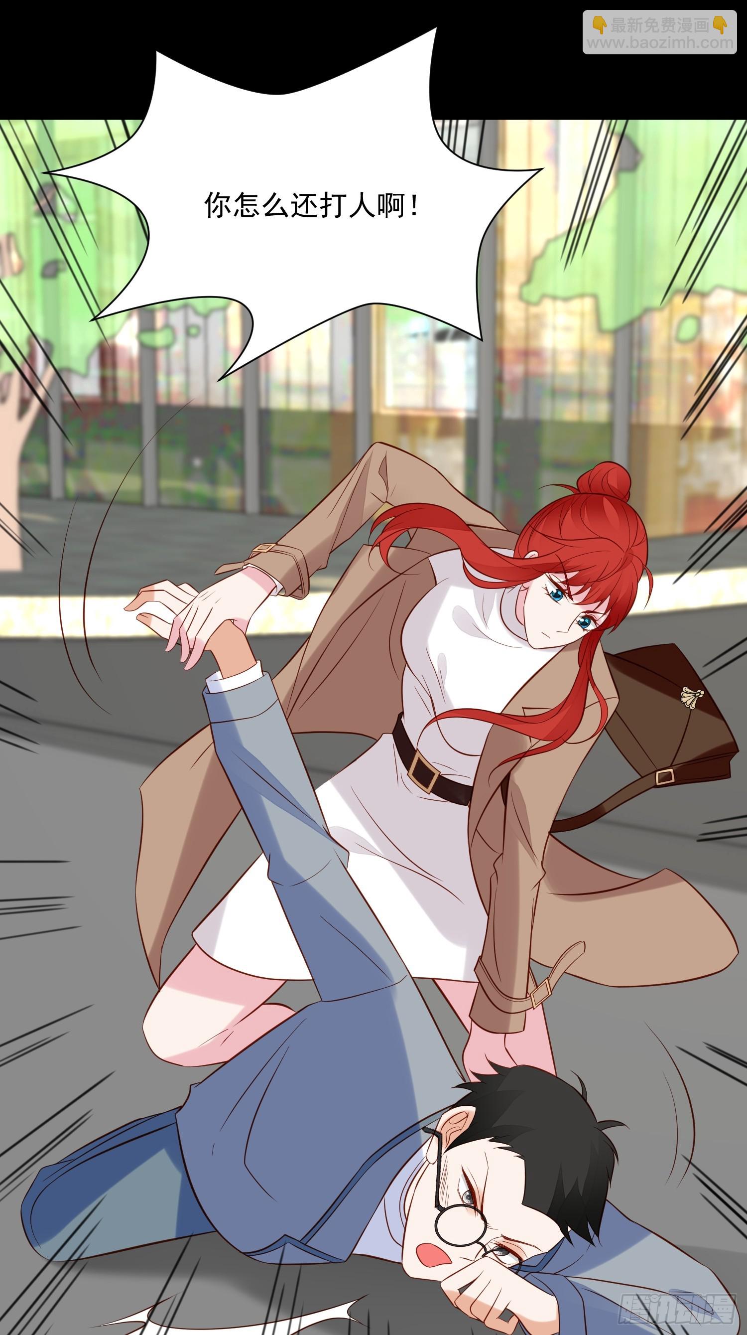 第100话 他来找我了？-第103话