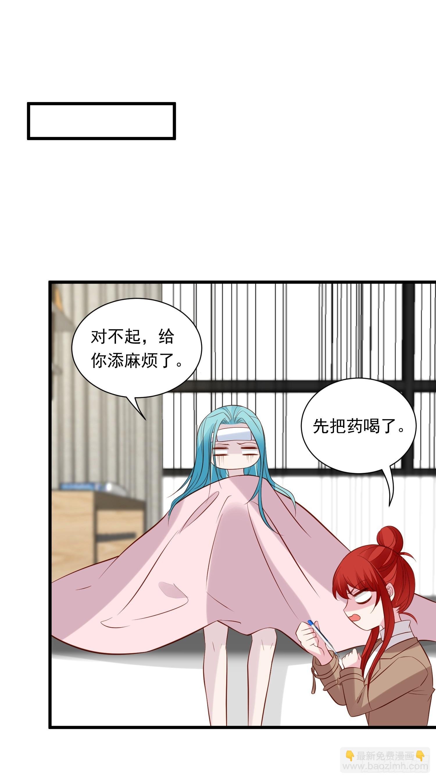 第102话野男人来找我啦-第105话