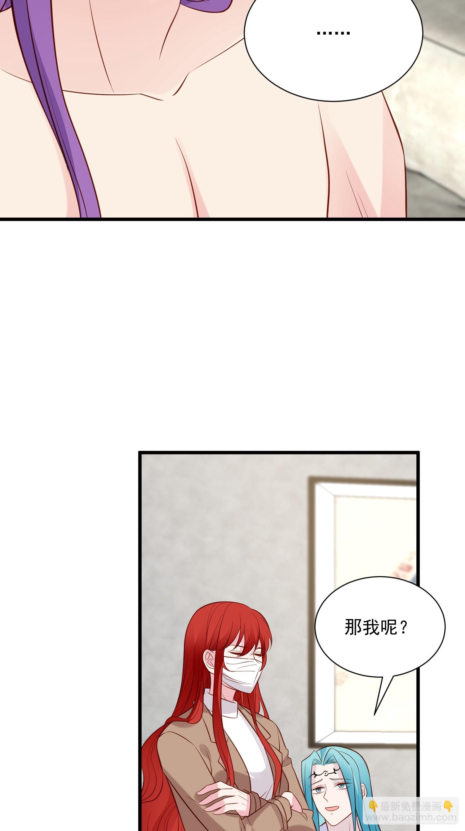 第102话野男人来找我啦-第105话