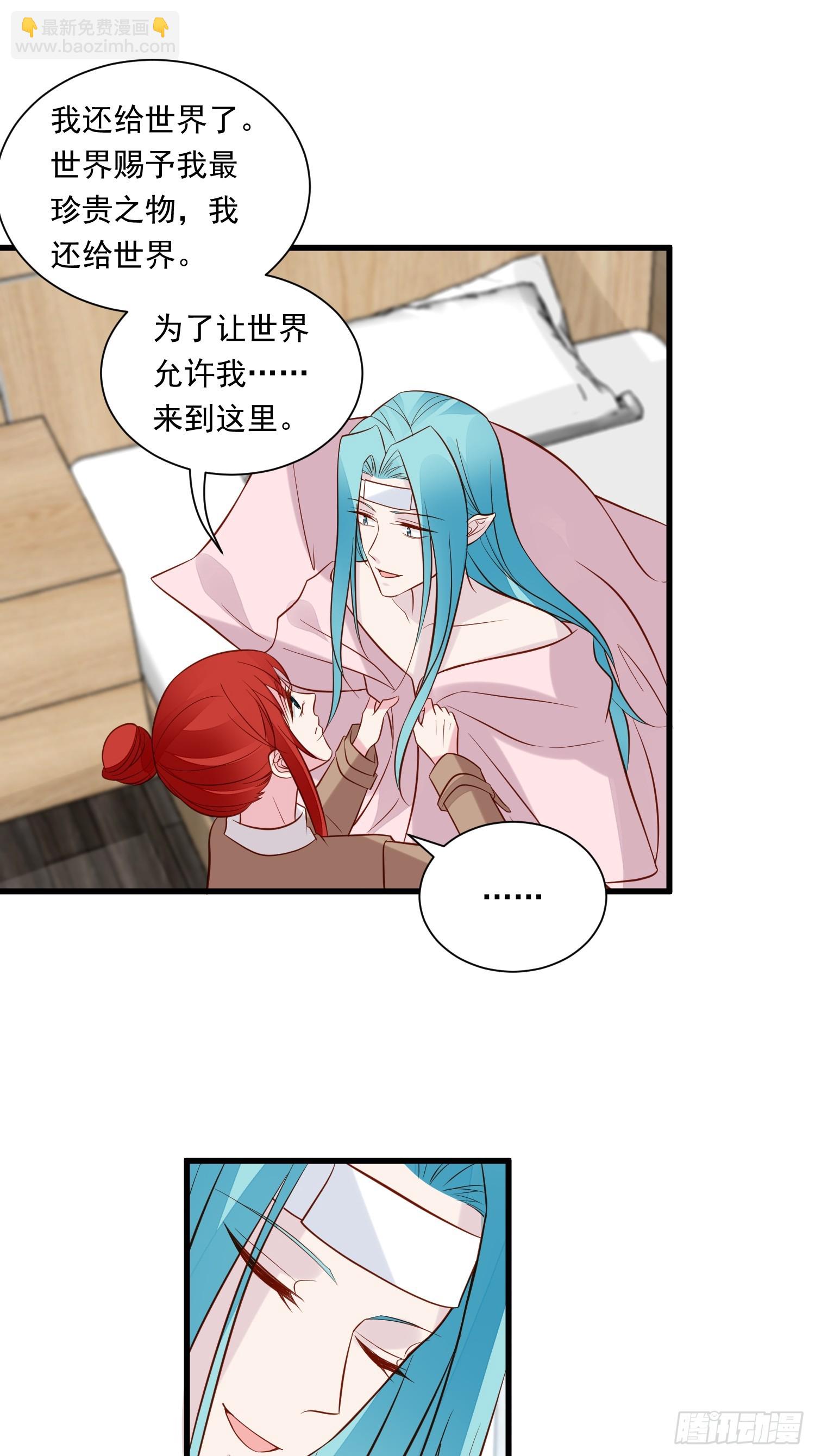 第102话野男人来找我啦-第105话