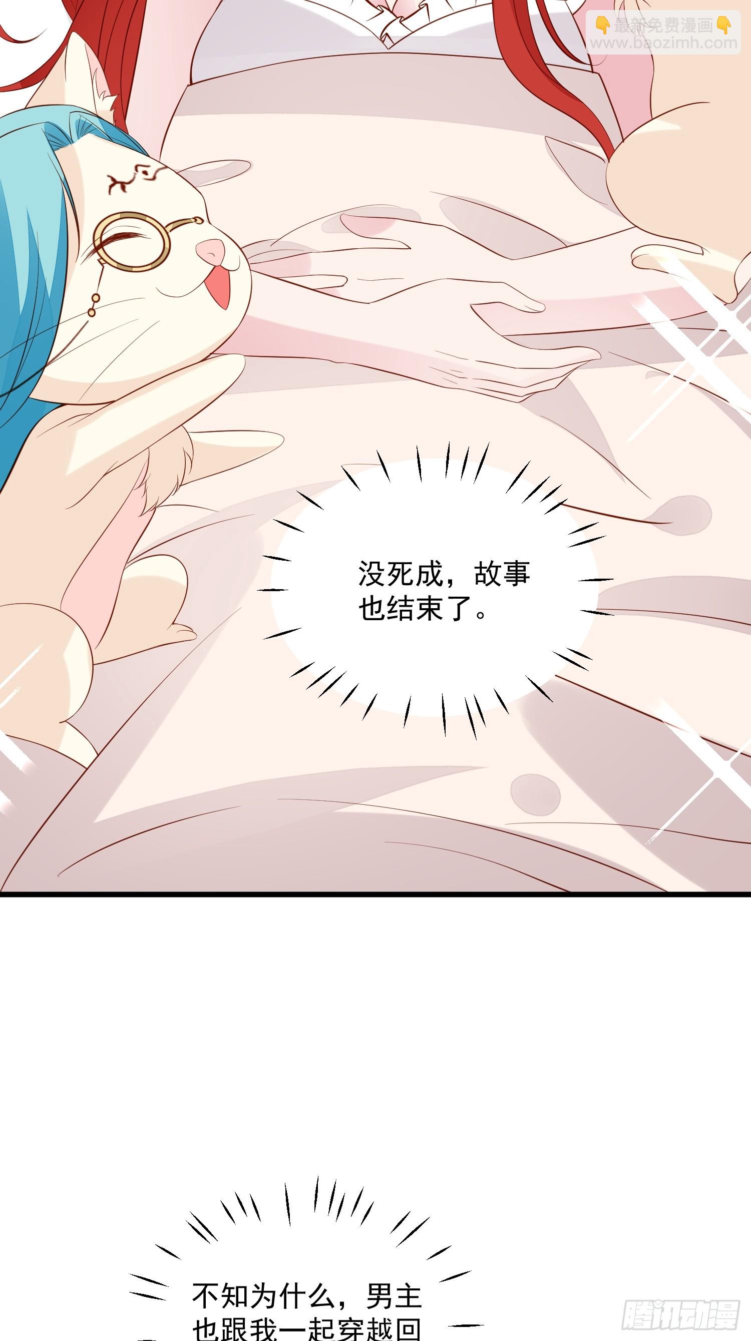 第104话重复的男主们-第107话