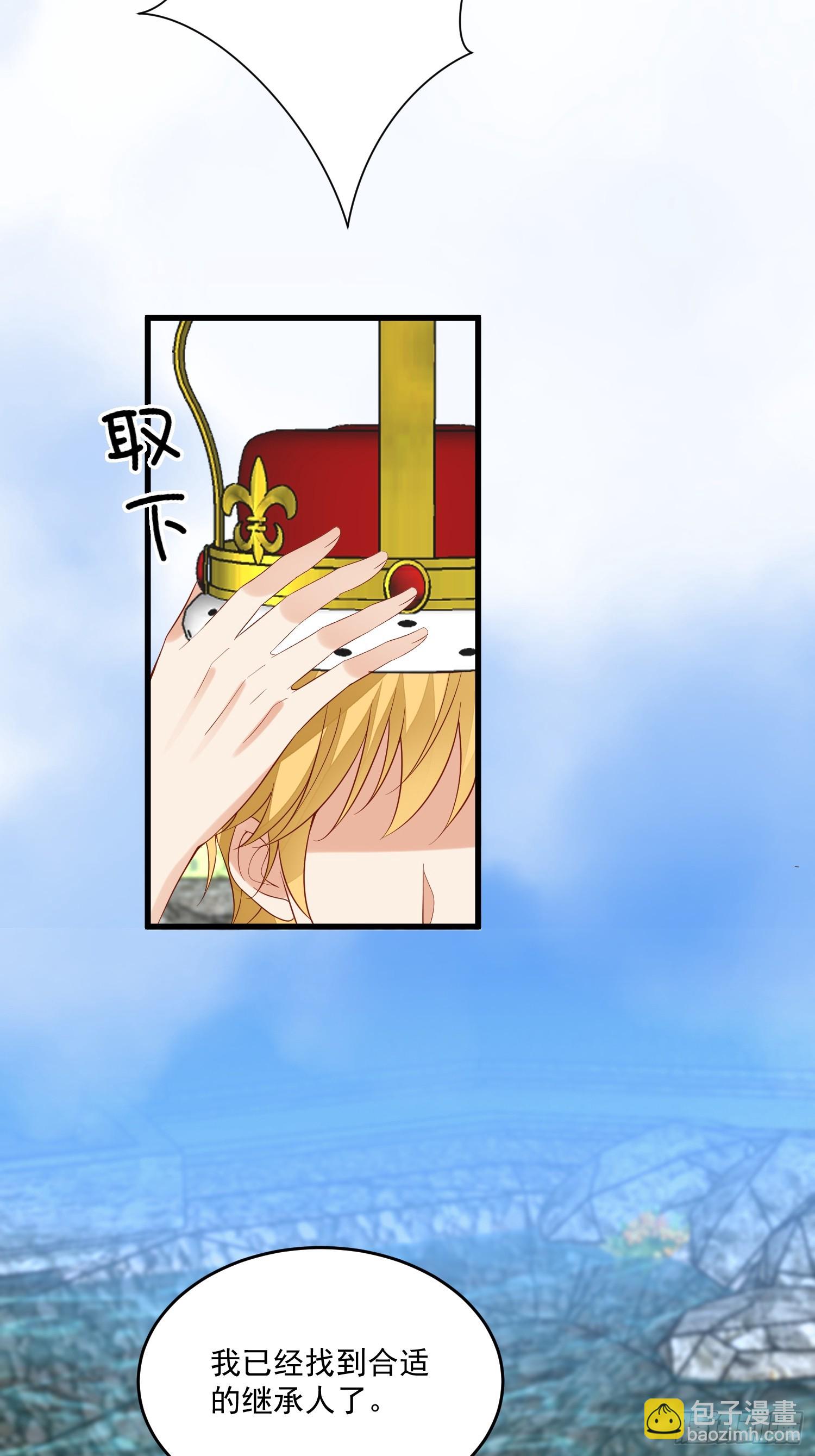 第104话重复的男主们-第107话