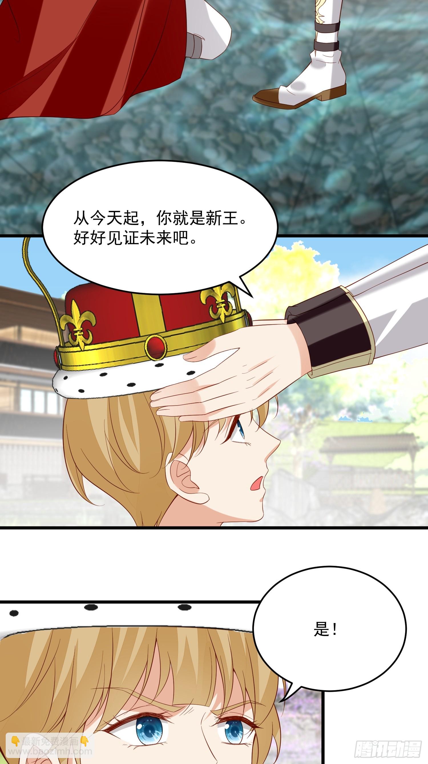 第104话重复的男主们-第107话