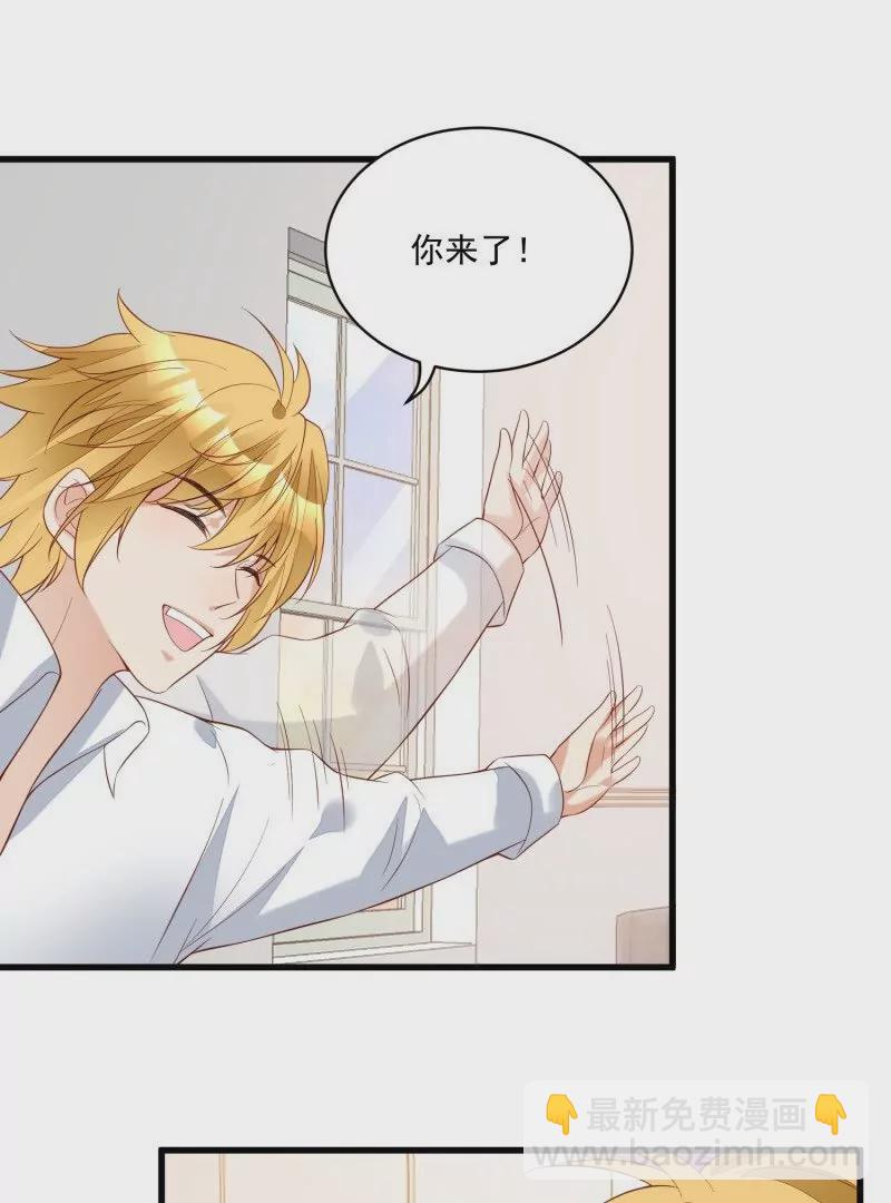 第106话糟糕好像长出了恋爱脑(1/2)-第109话