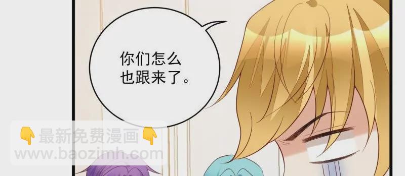 第106话糟糕好像长出了恋爱脑(1/2)-第109话