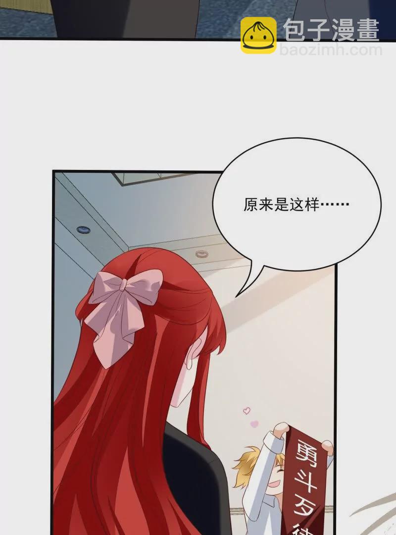 第106话糟糕好像长出了恋爱脑(1/2)-第109话