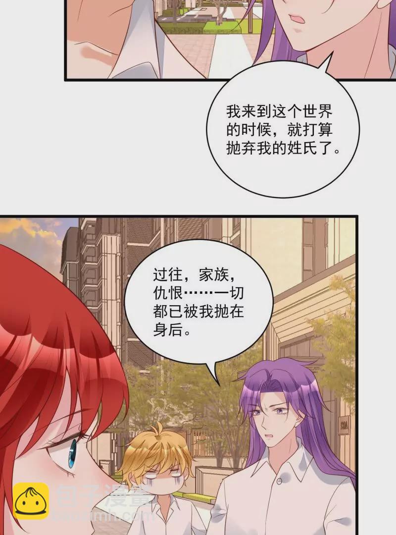 第106话糟糕好像长出了恋爱脑(1/2)-第109话