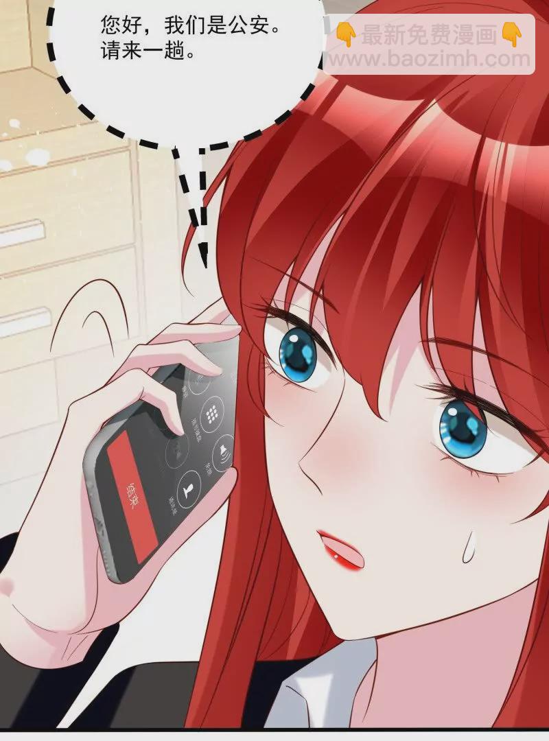 第106话糟糕好像长出了恋爱脑(1/2)-第109话