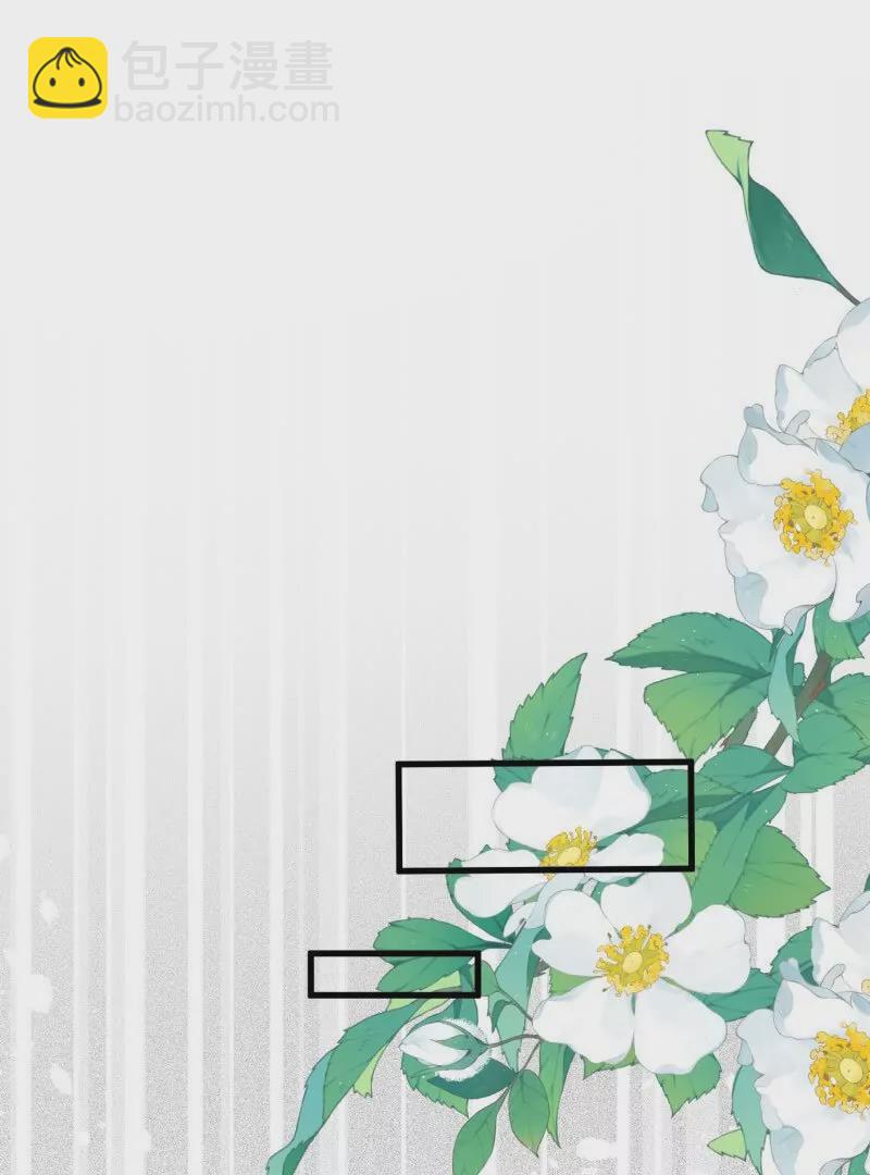 第106话糟糕好像长出了恋爱脑(1/2)-第109话