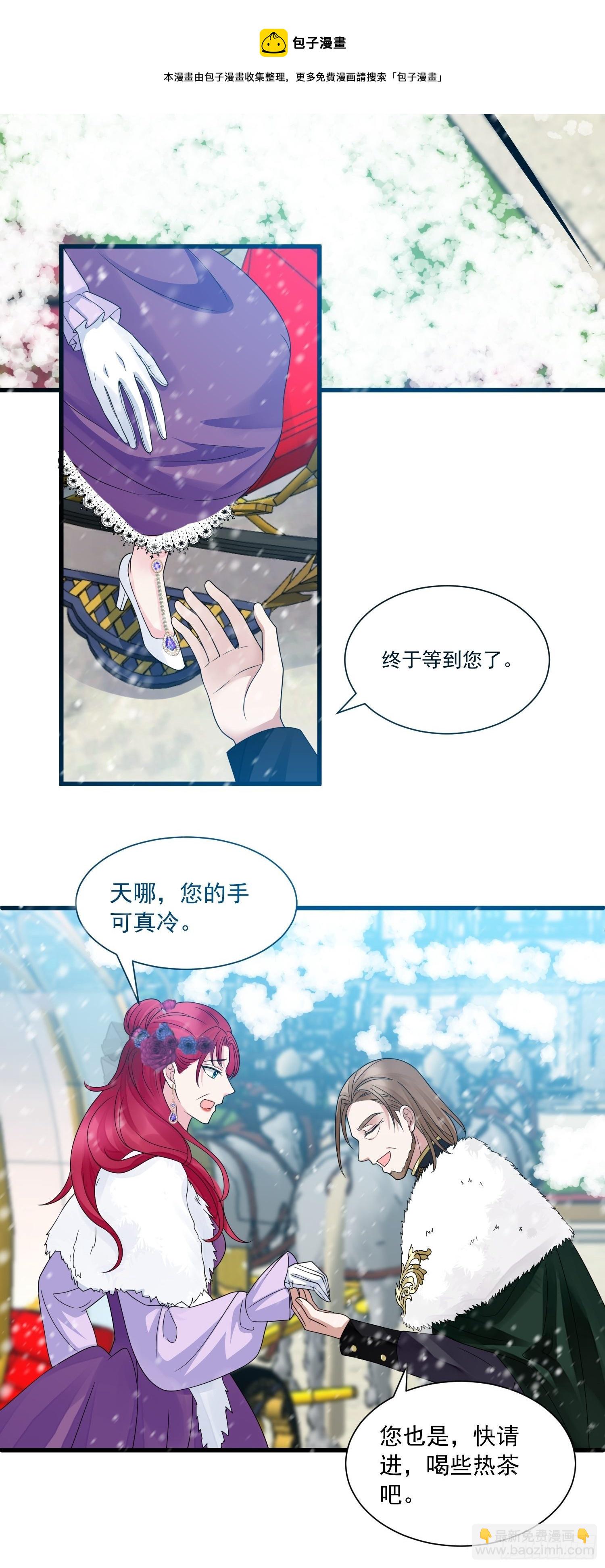 第20话 母爱的力量-第21话