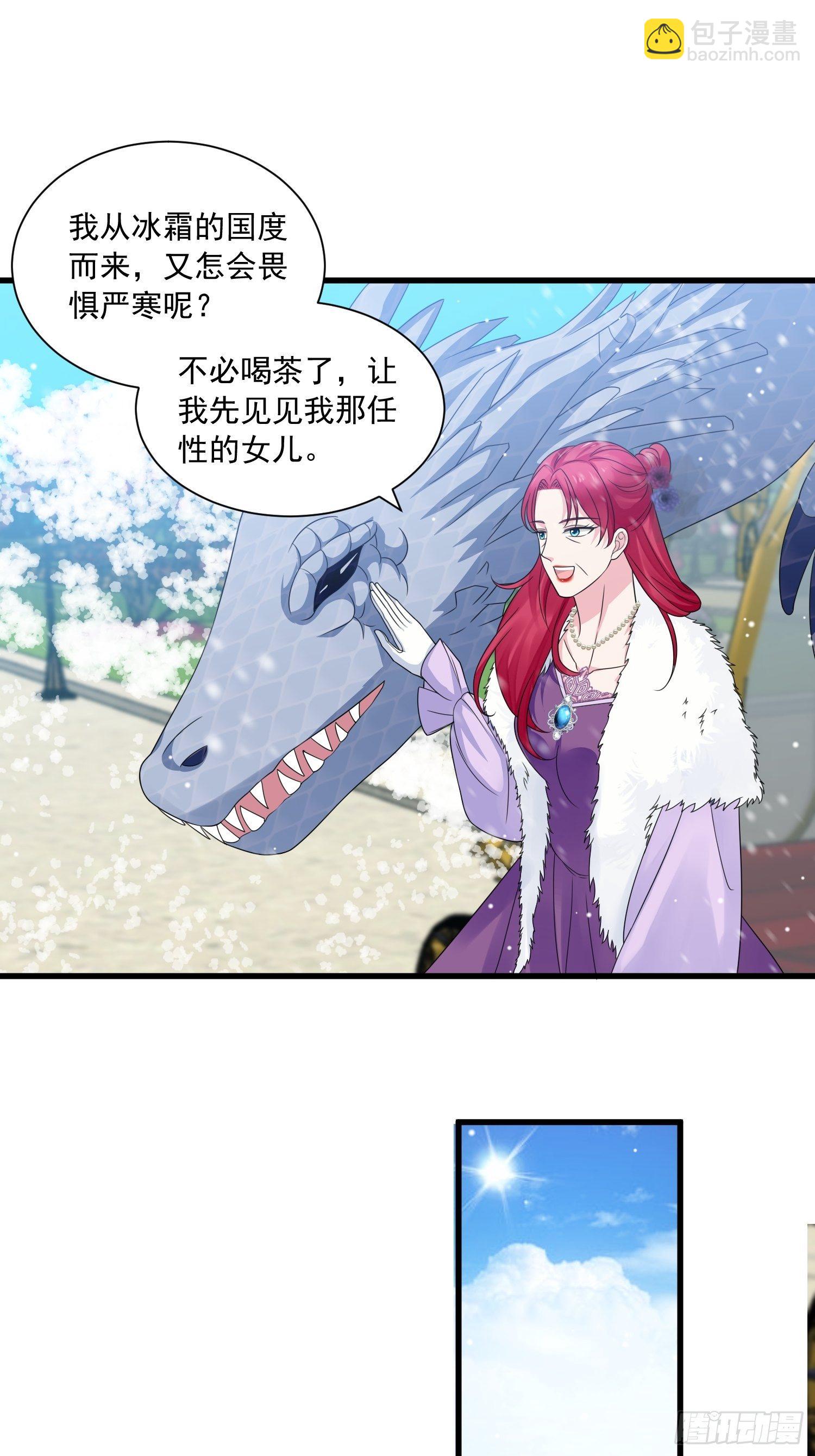 第20话 母爱的力量-第21话