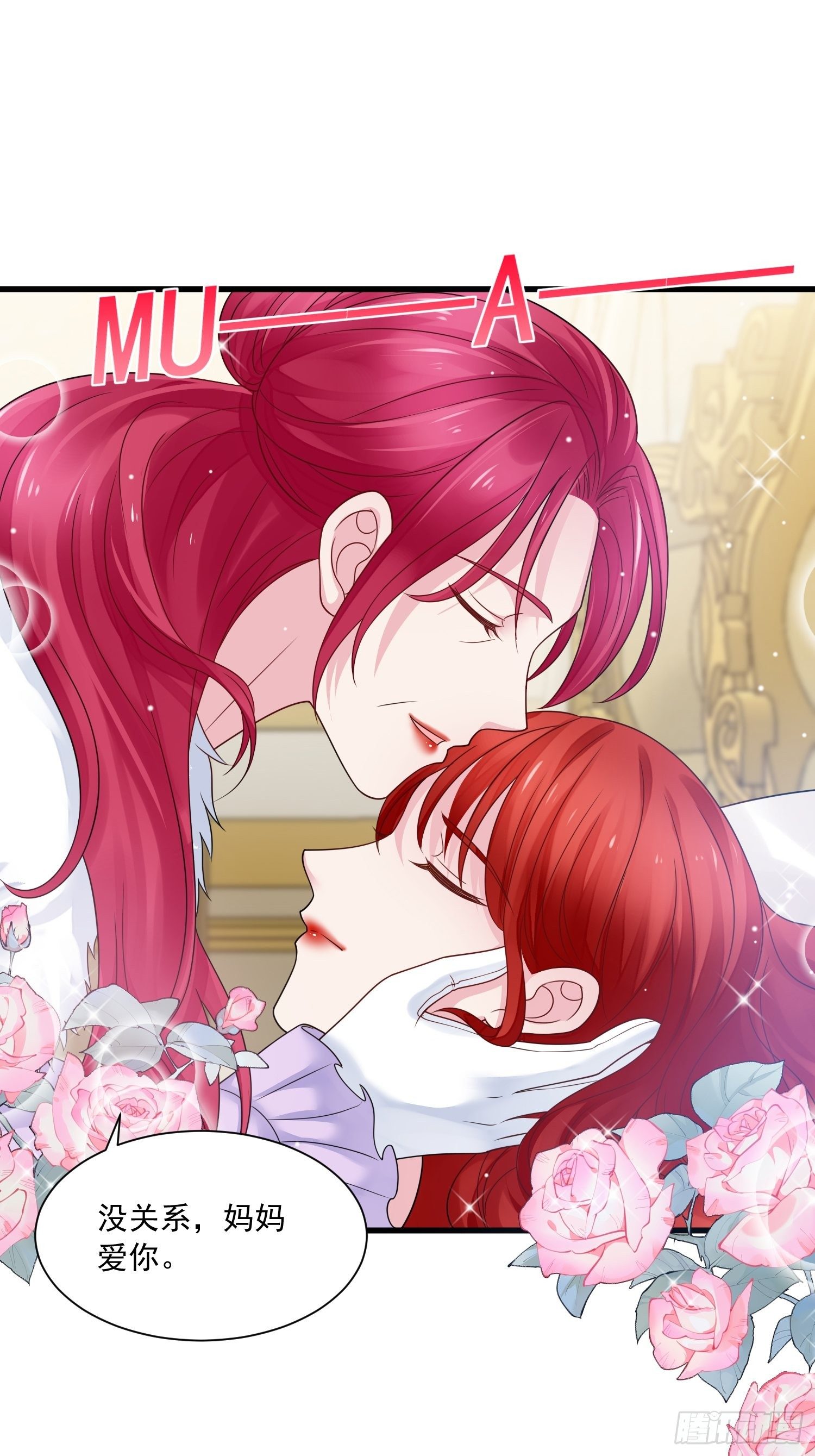 第20话 母爱的力量-第21话