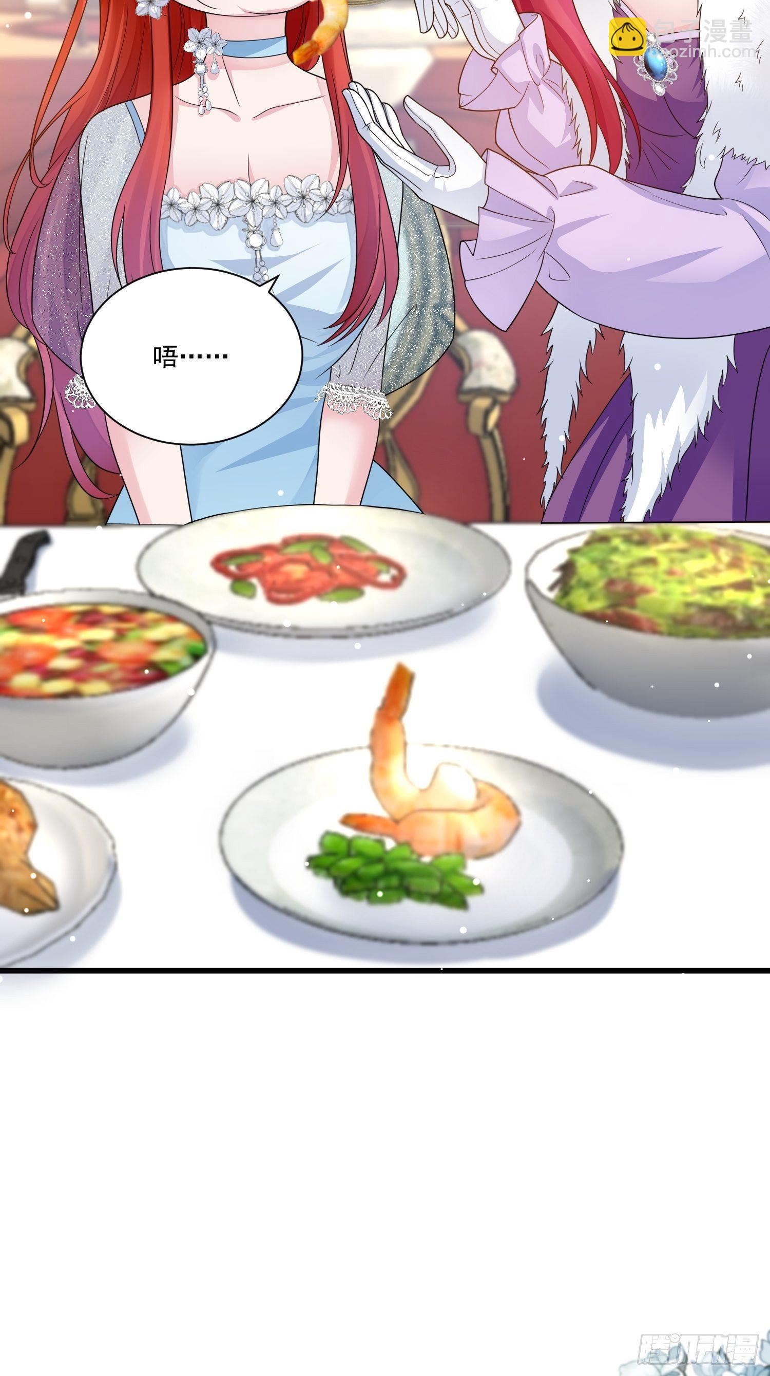 第20话 母爱的力量-第21话