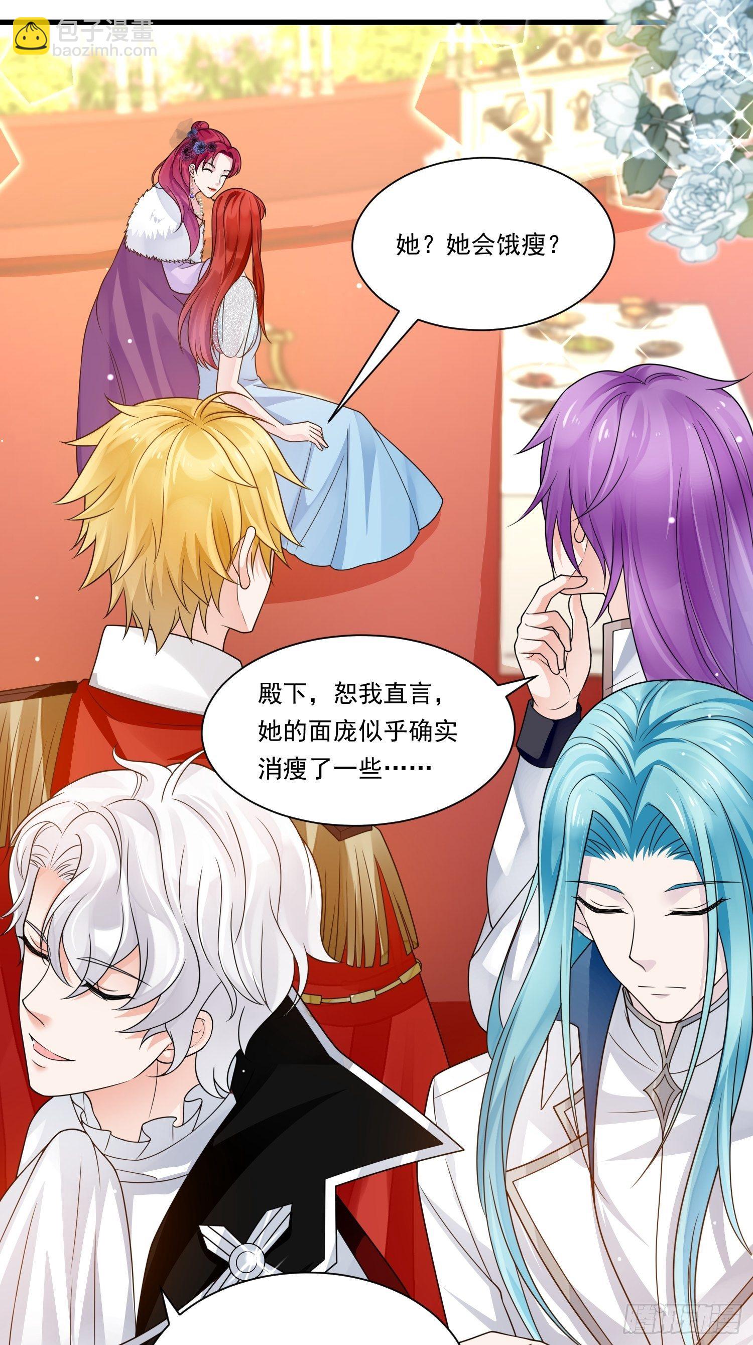 第20话 母爱的力量-第21话