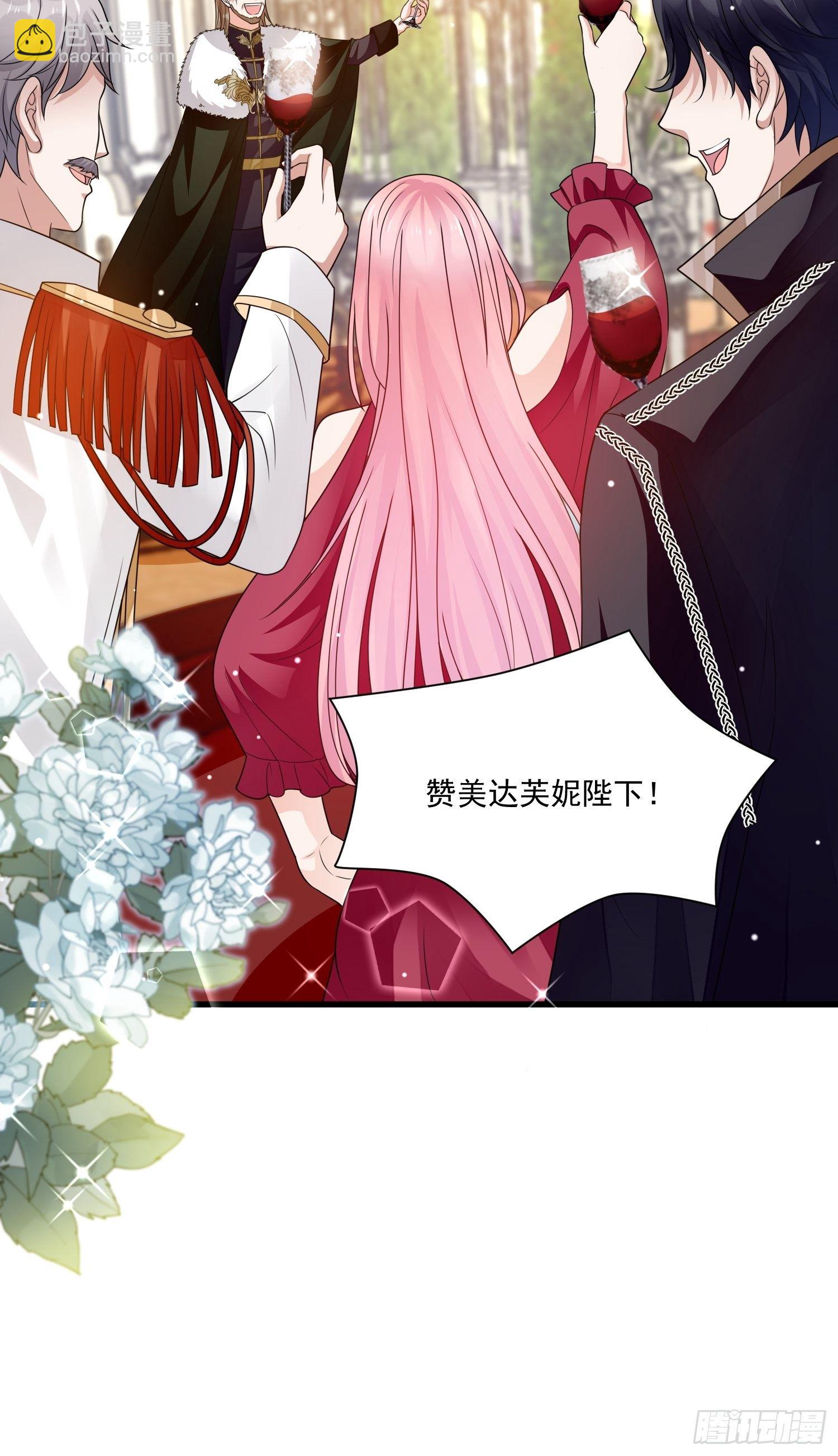 第20话 母爱的力量-第21话