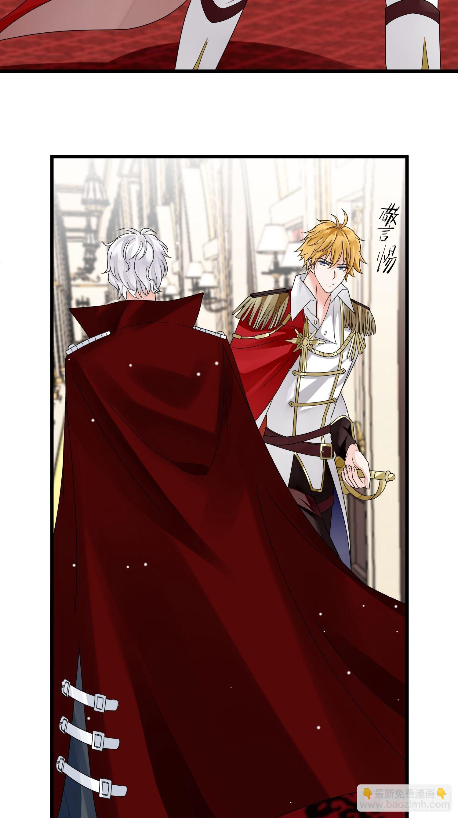 第20话 母爱的力量-第21话