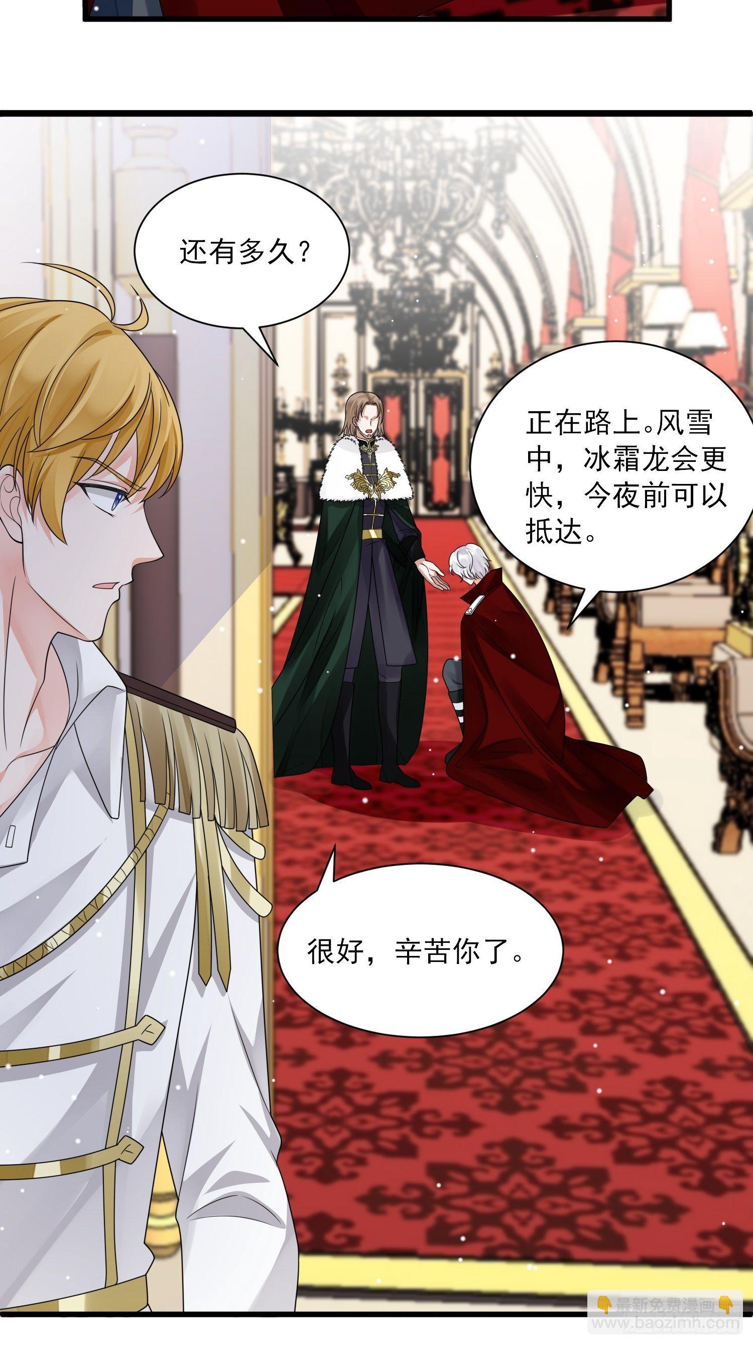 第20话 母爱的力量-第21话