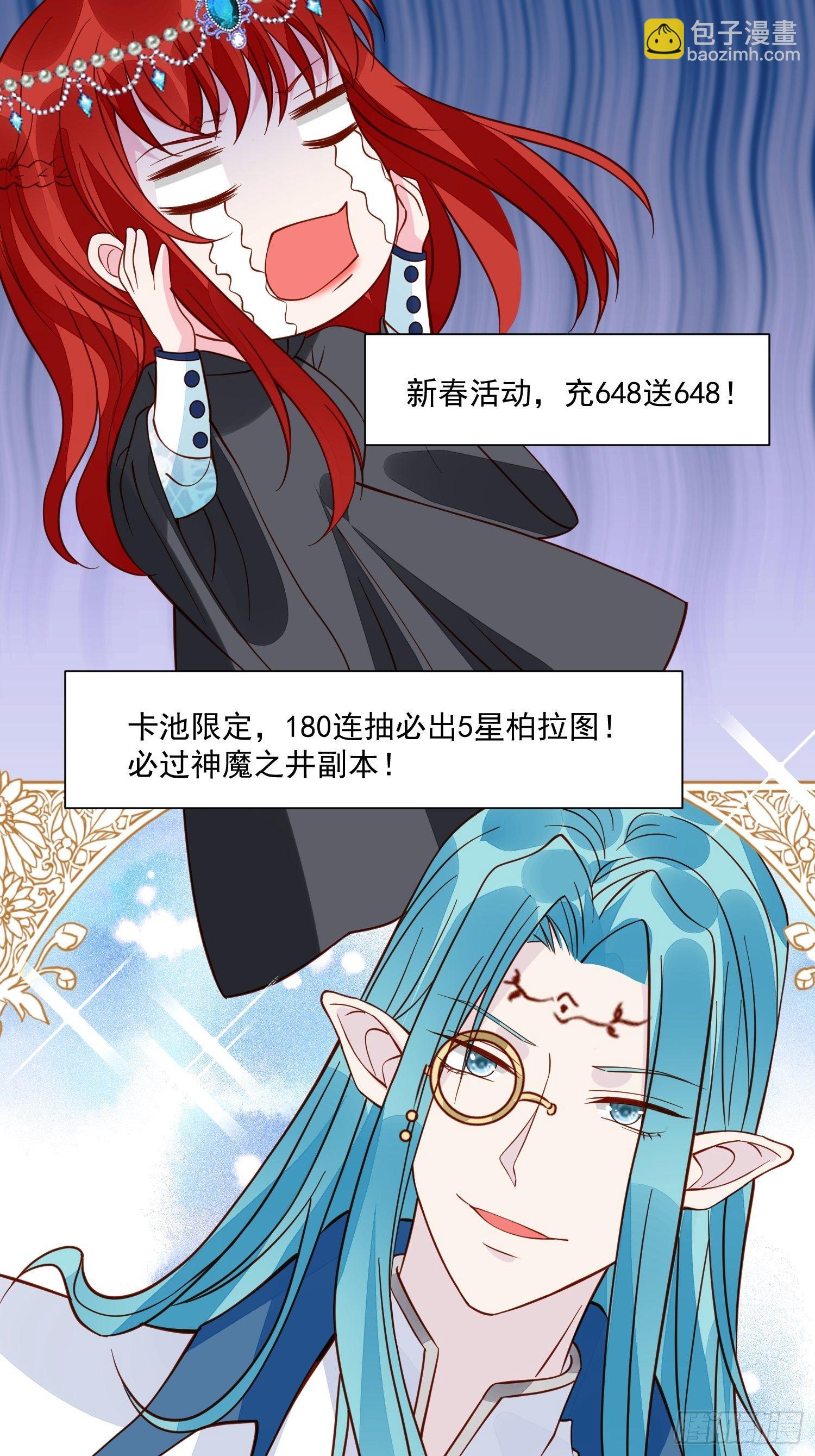 第41话 重生？-第43话