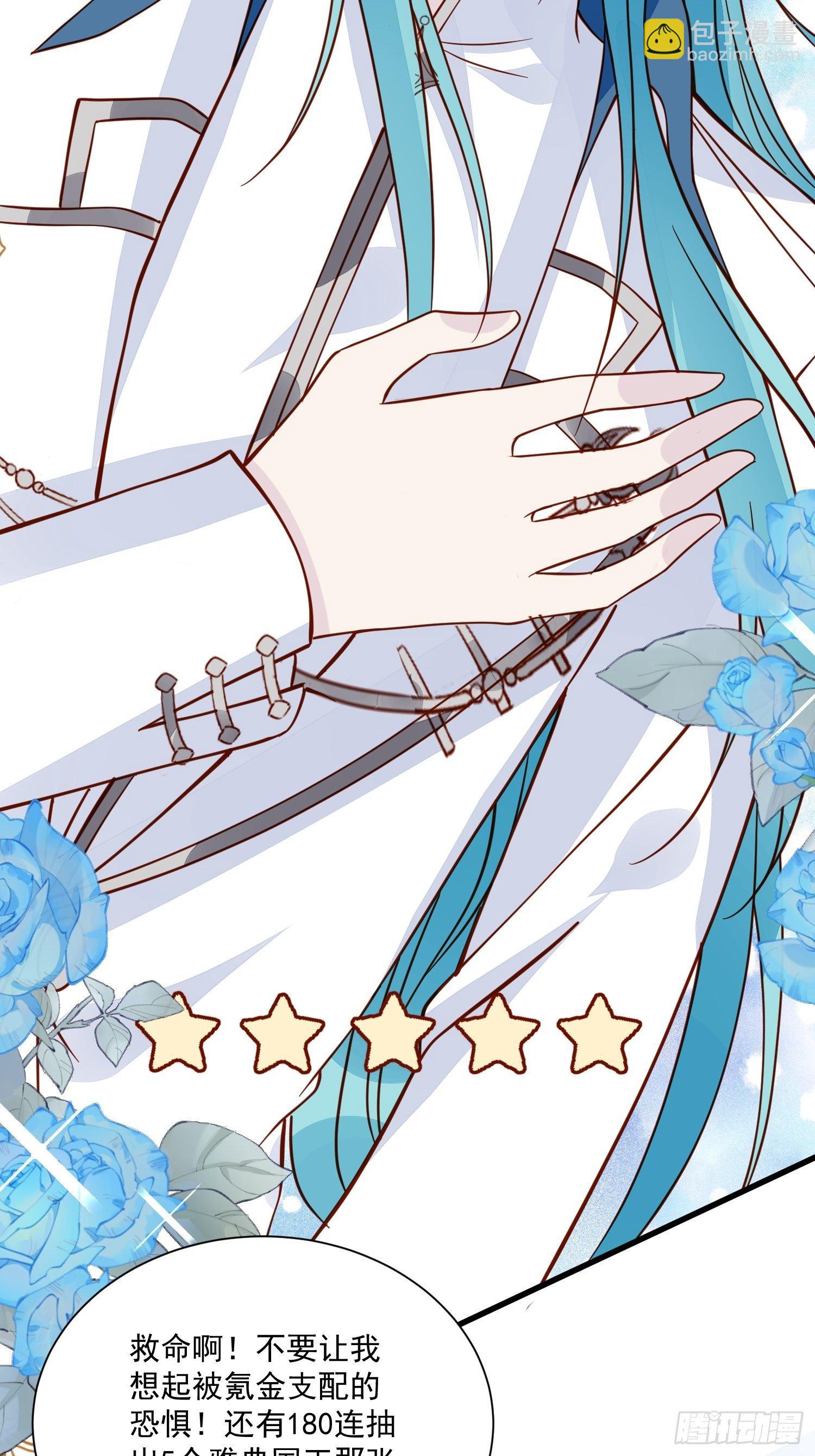 第41话 重生？-第43话