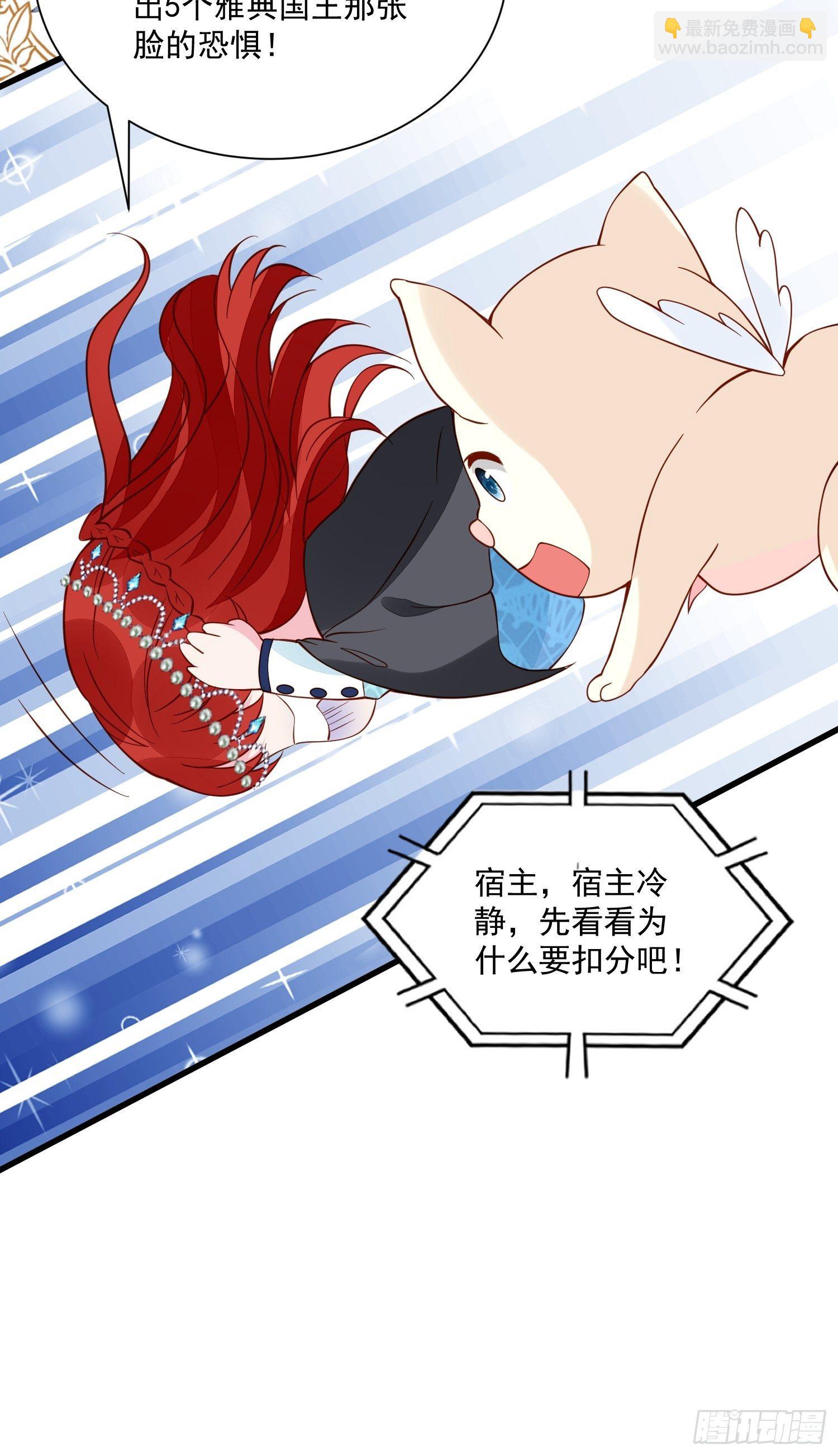 第41话 重生？-第43话