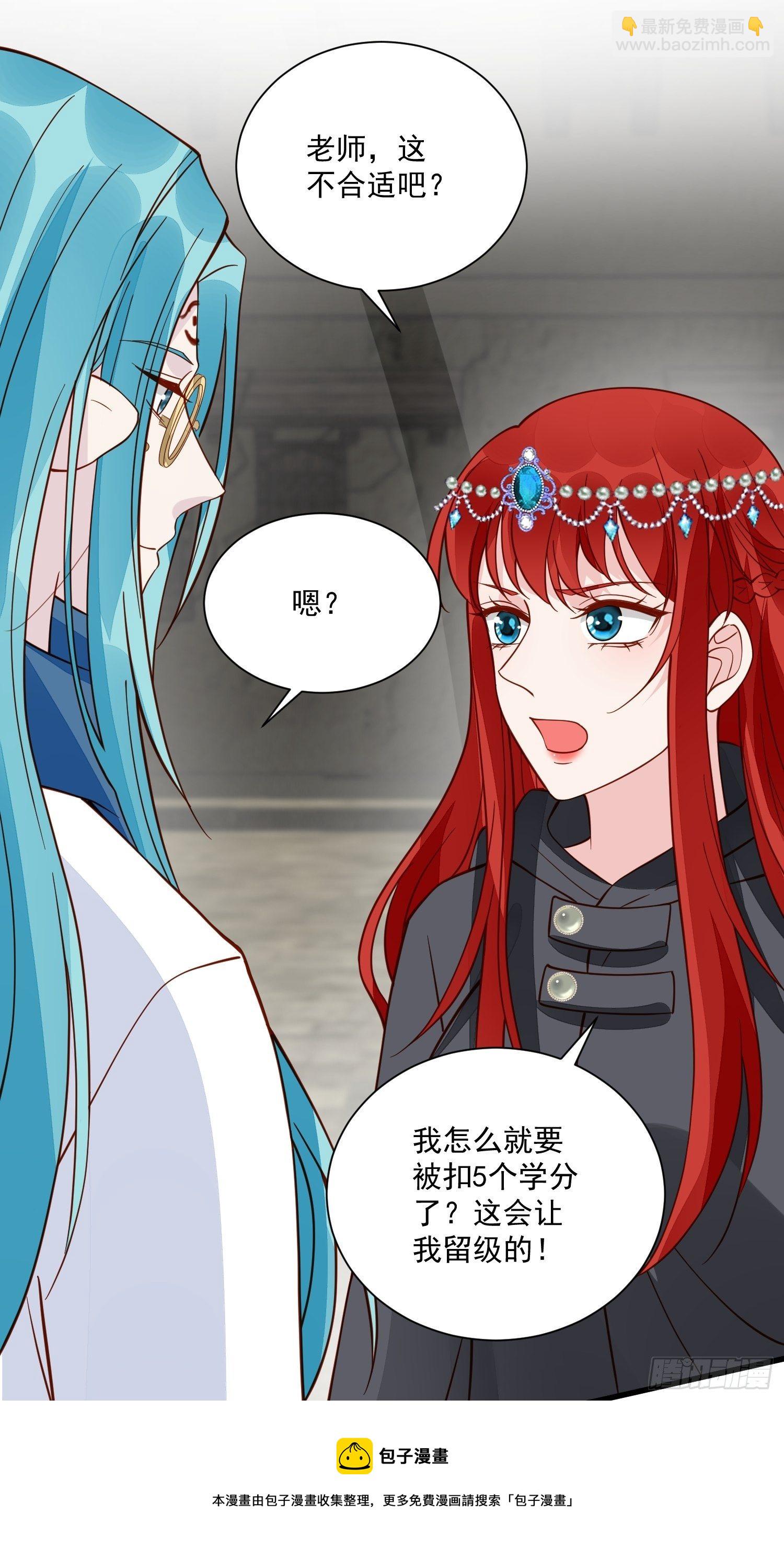 第41话 重生？-第43话