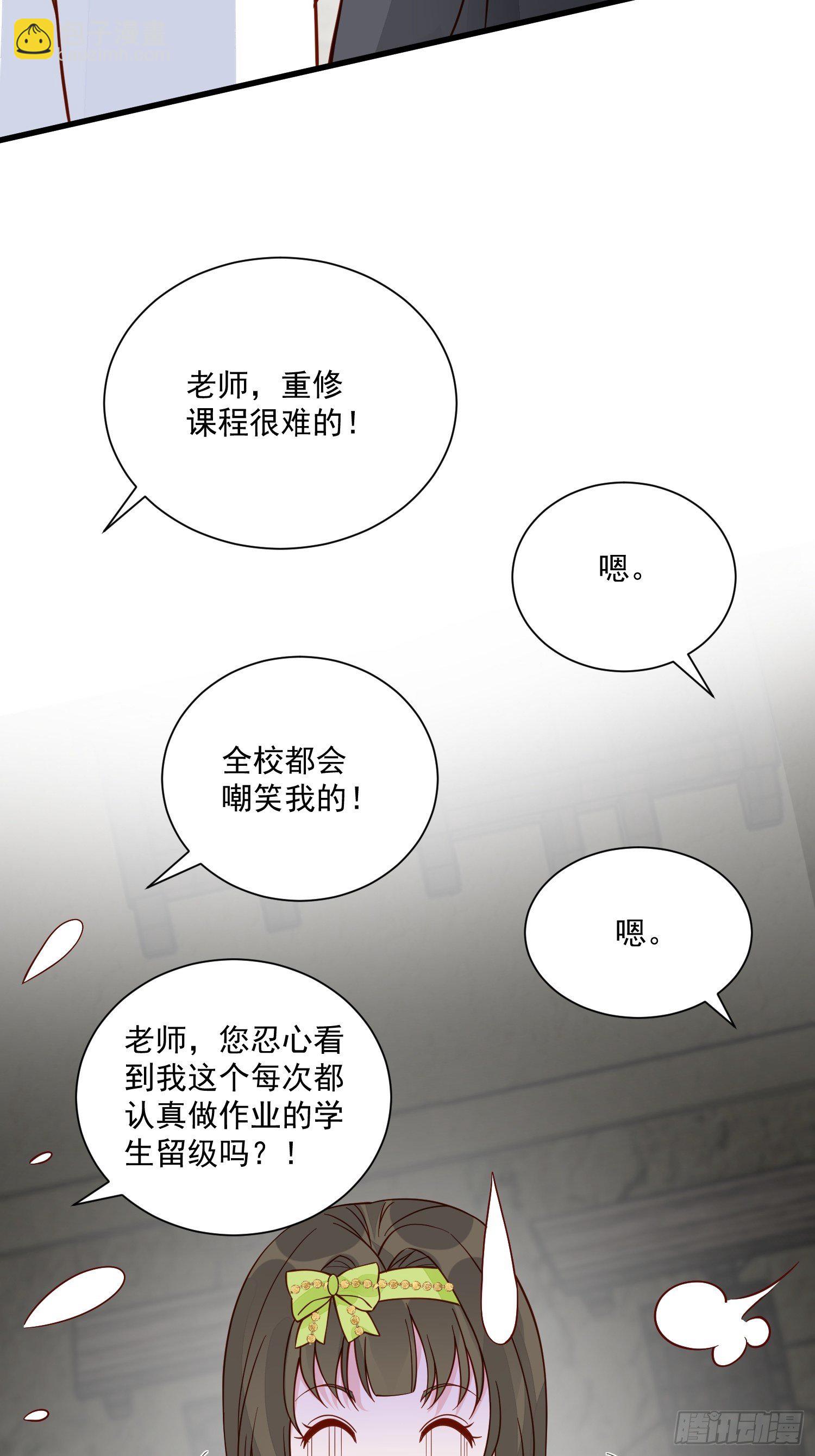 第41话 重生？-第43话