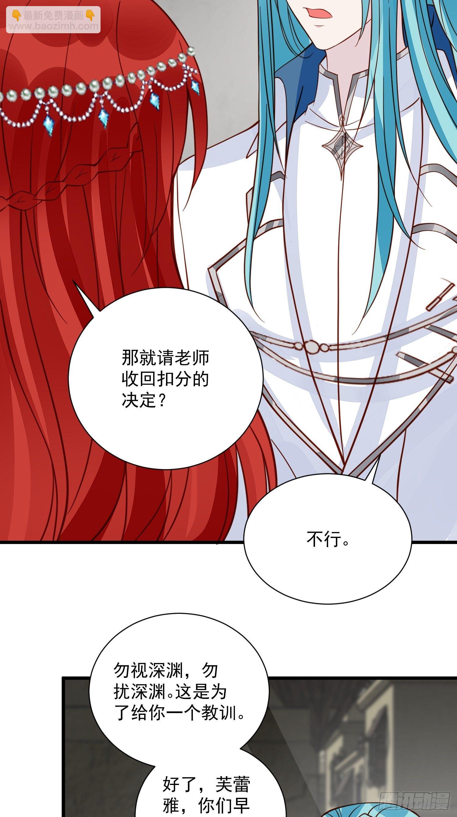 第41话 重生？-第43话