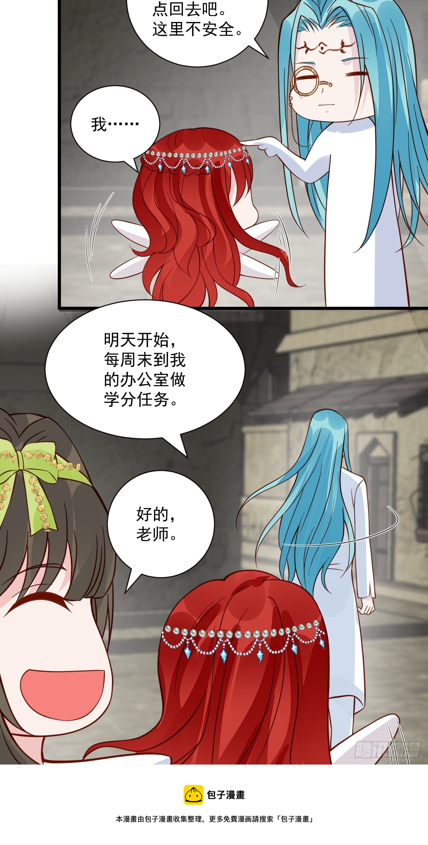 第41话 重生？-第43话