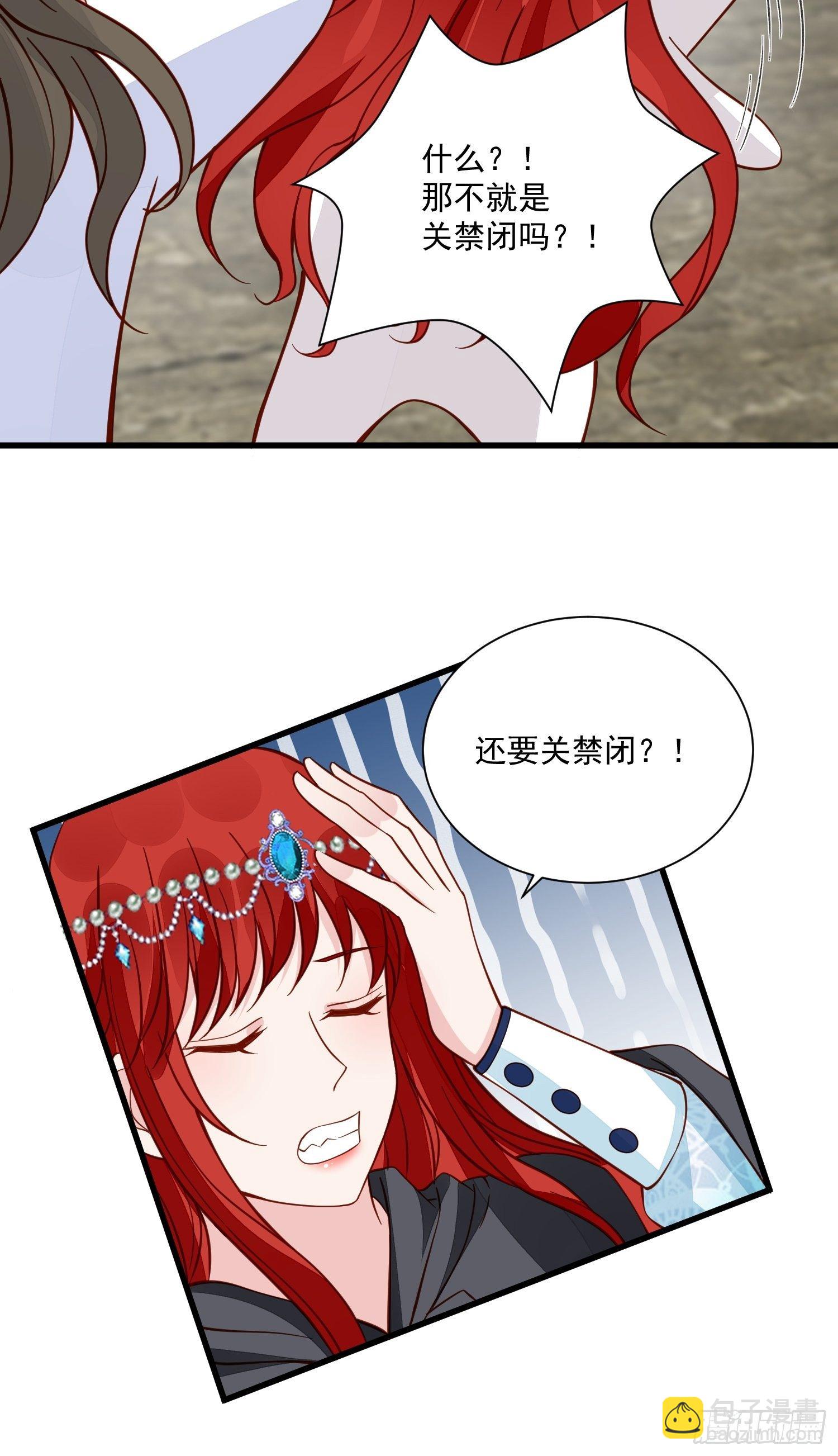 第41话 重生？-第43话