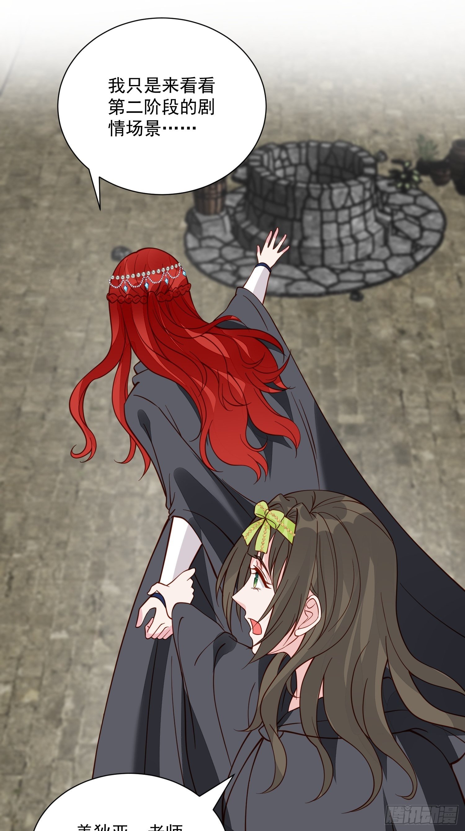 第41话 重生？-第43话