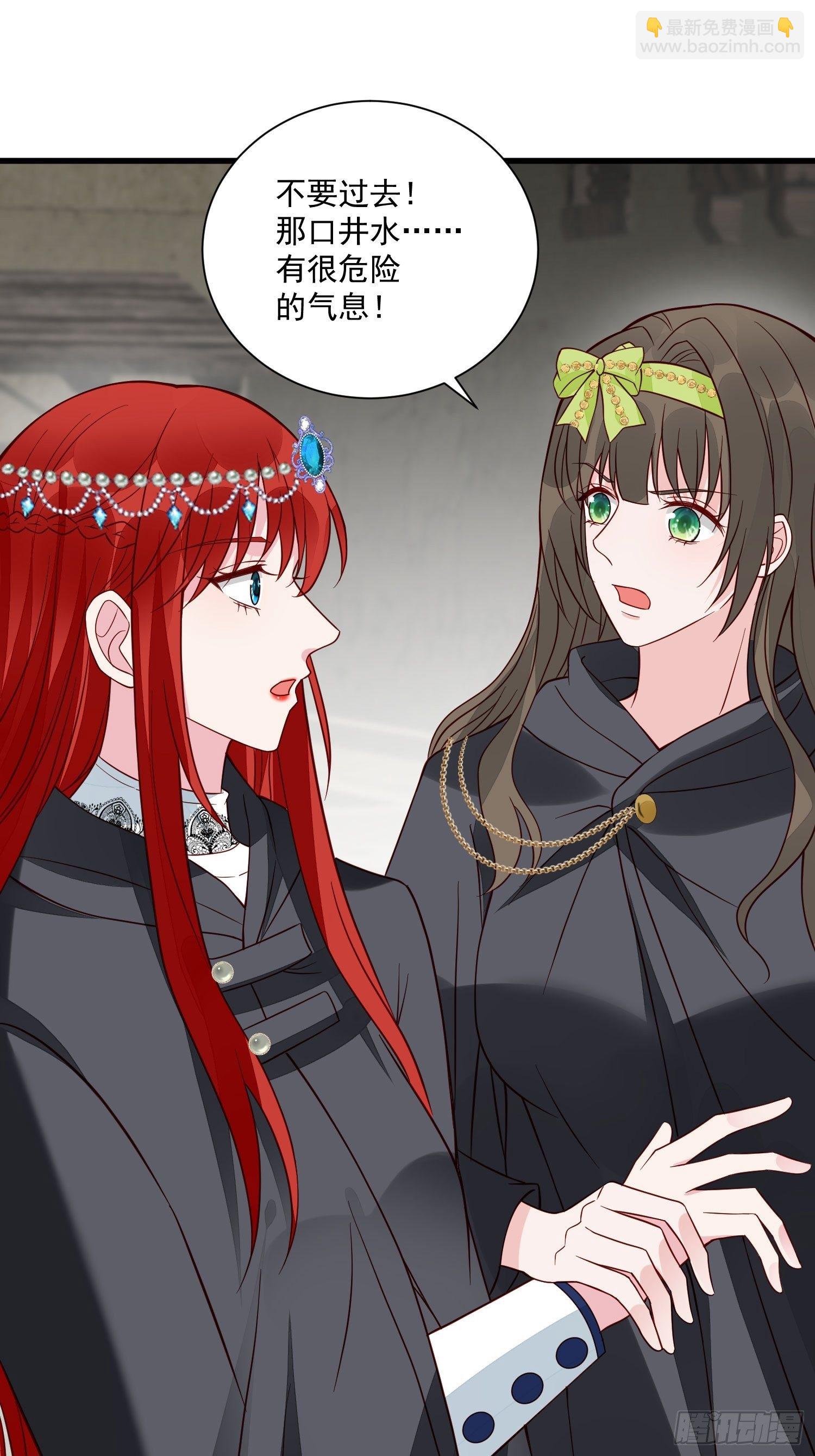 第41话 重生？-第43话