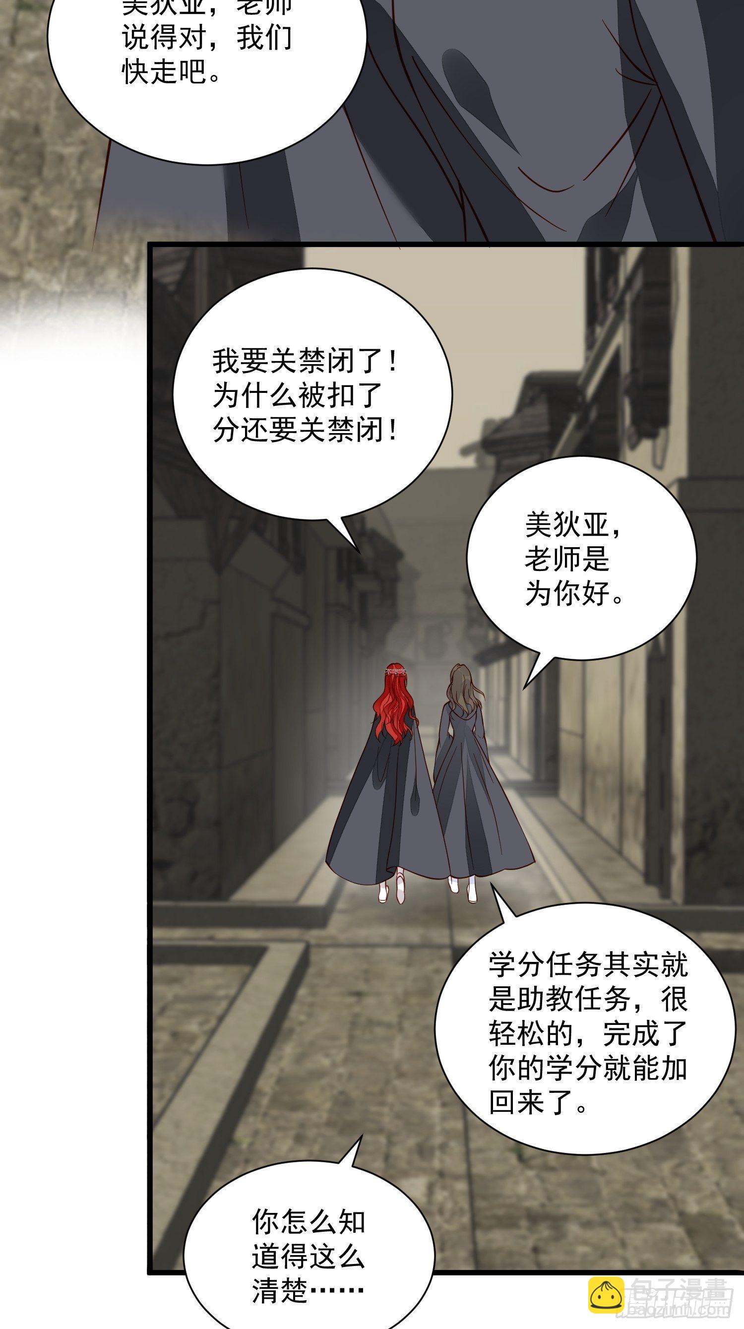 第41话 重生？-第43话