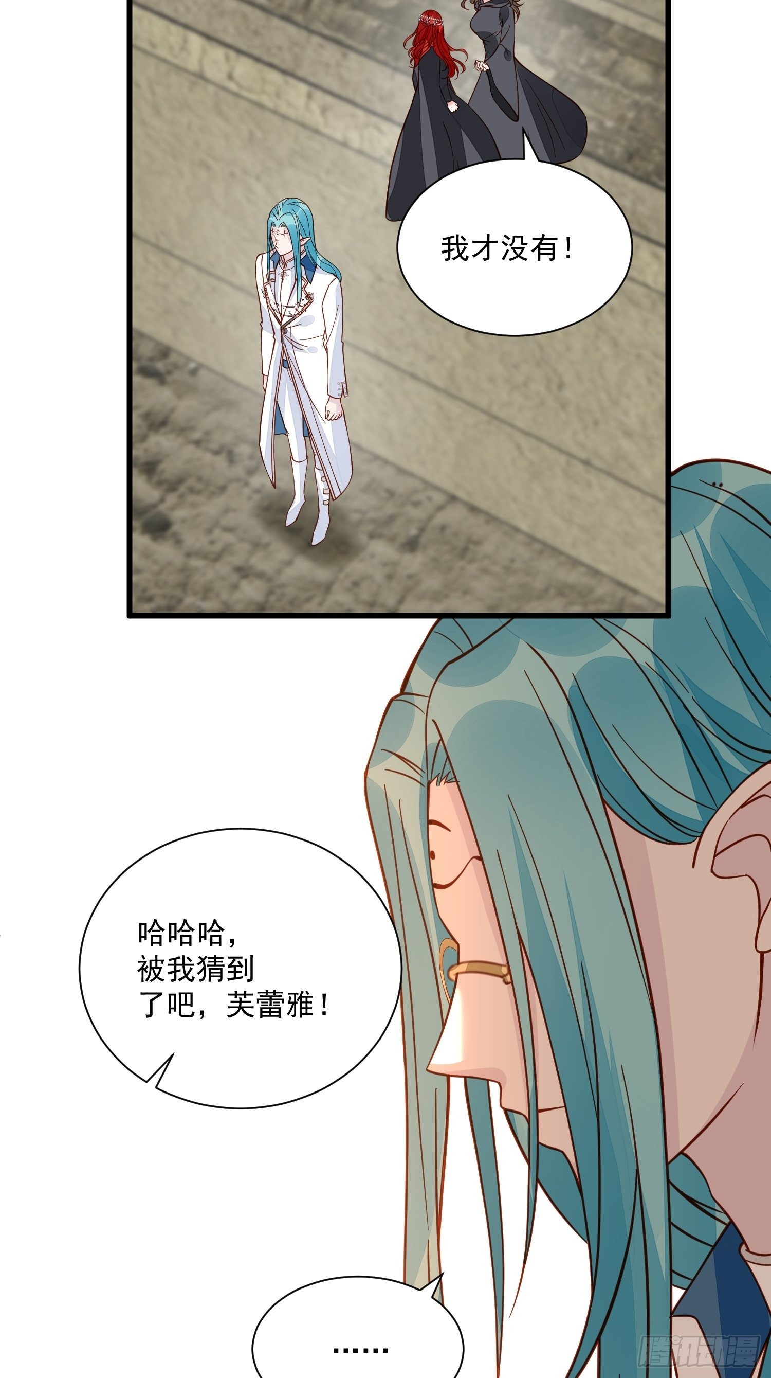 第41话 重生？-第43话