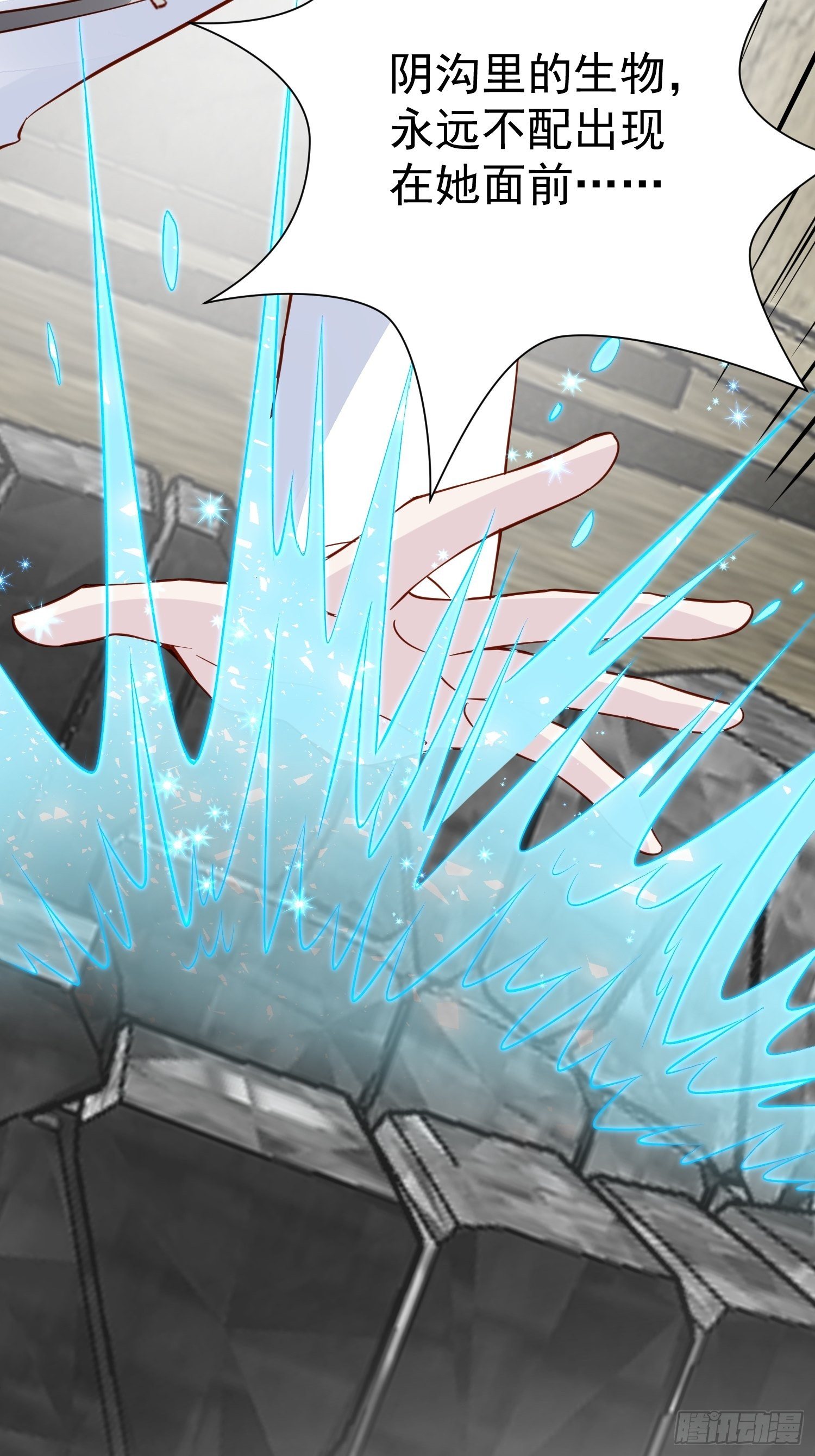 第41话 重生？-第43话