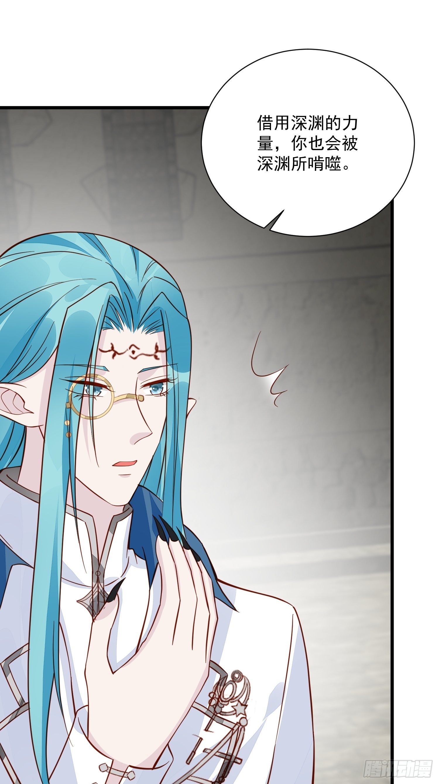 第41话 重生？-第43话