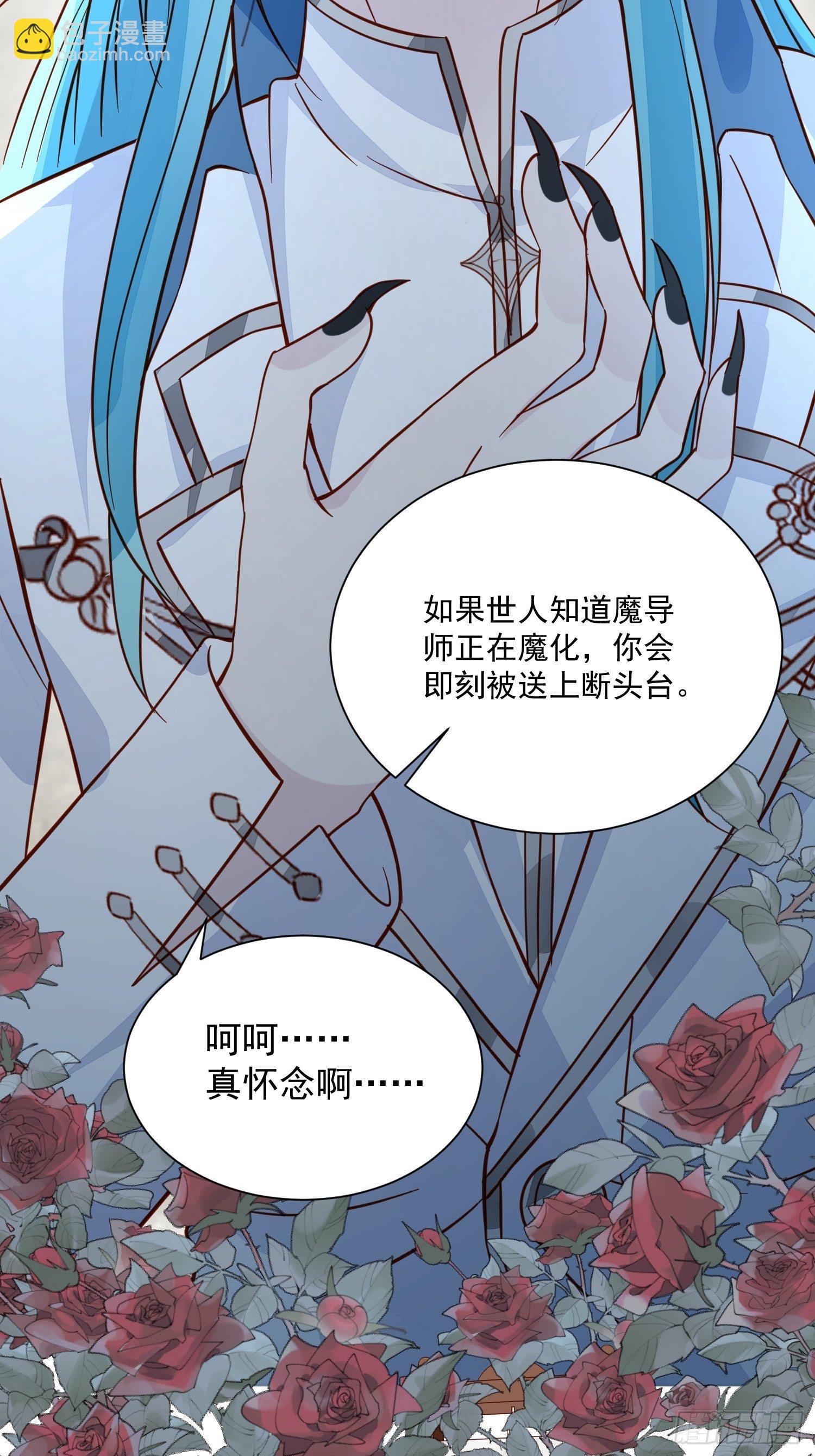 第41话 重生？-第43话