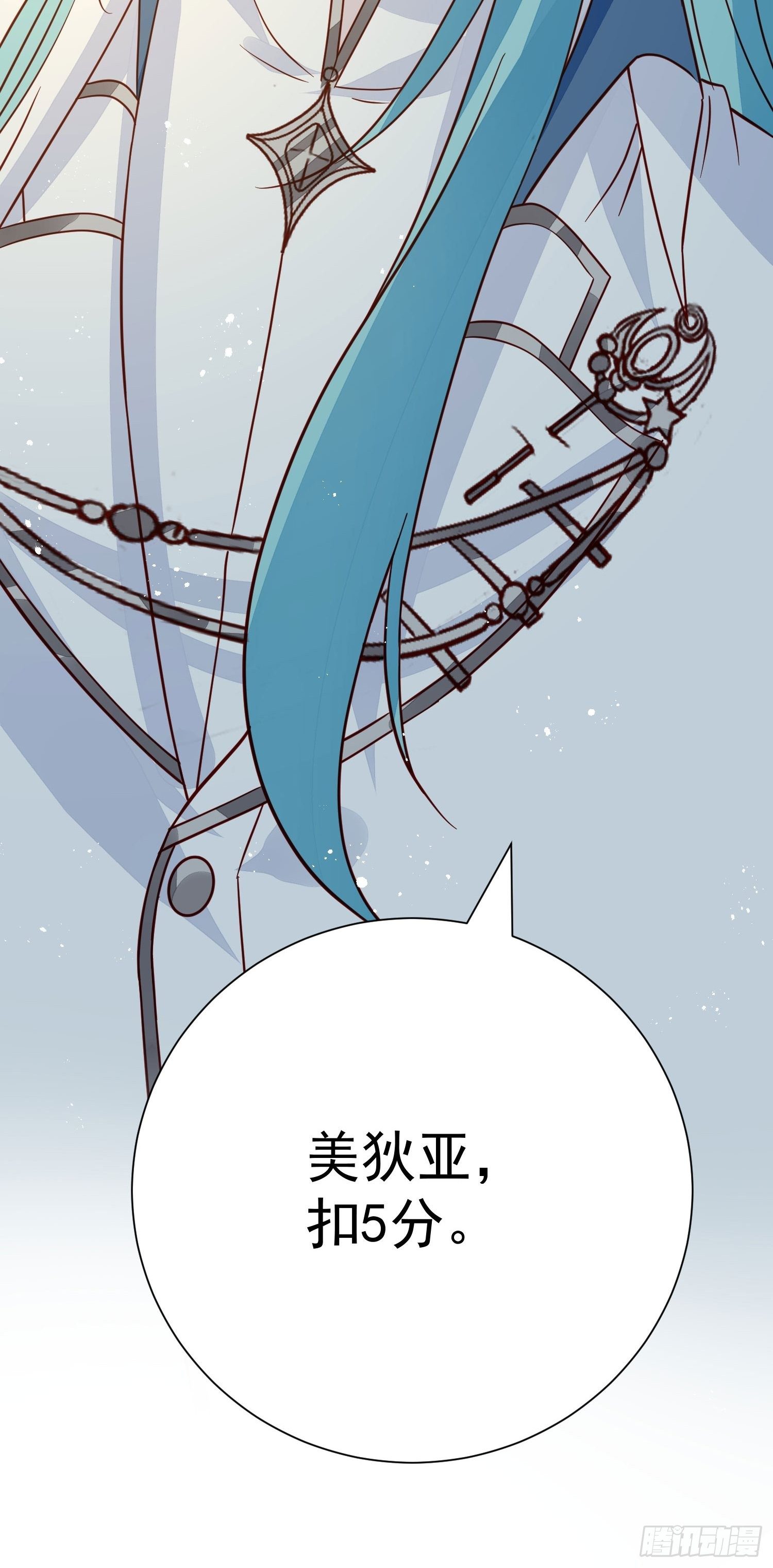 第41话 重生？-第43话