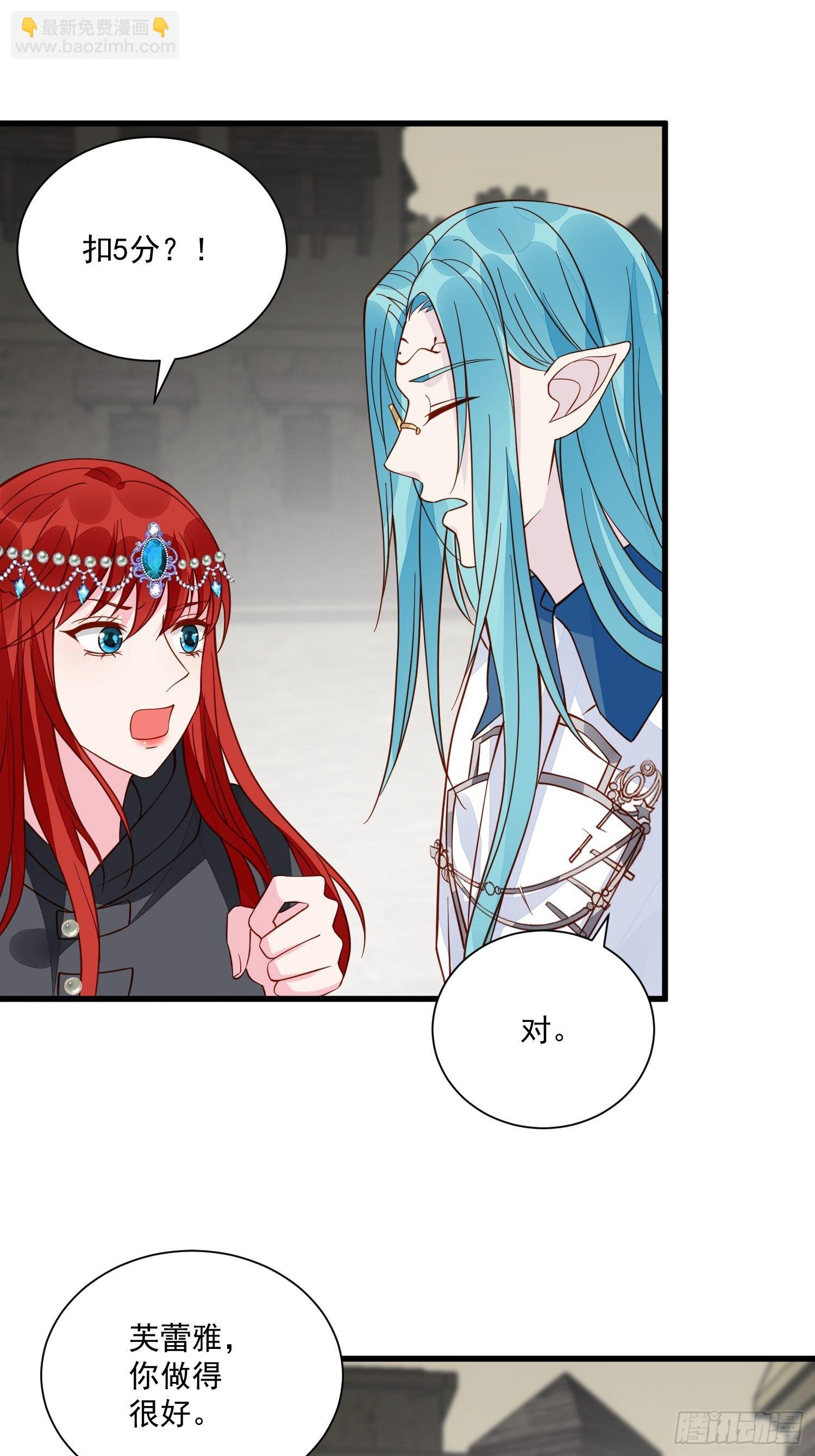 第41话 重生？-第43话