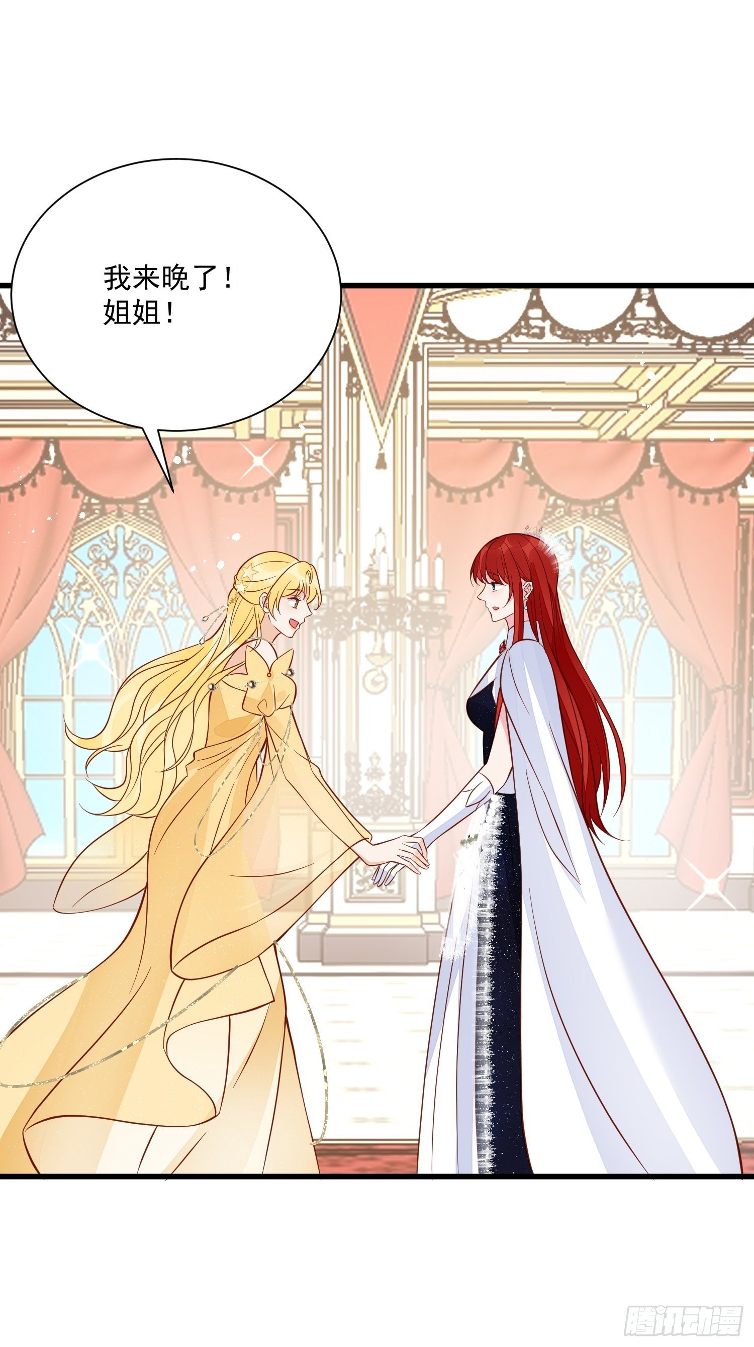 第43话新未婚妻？-第45话