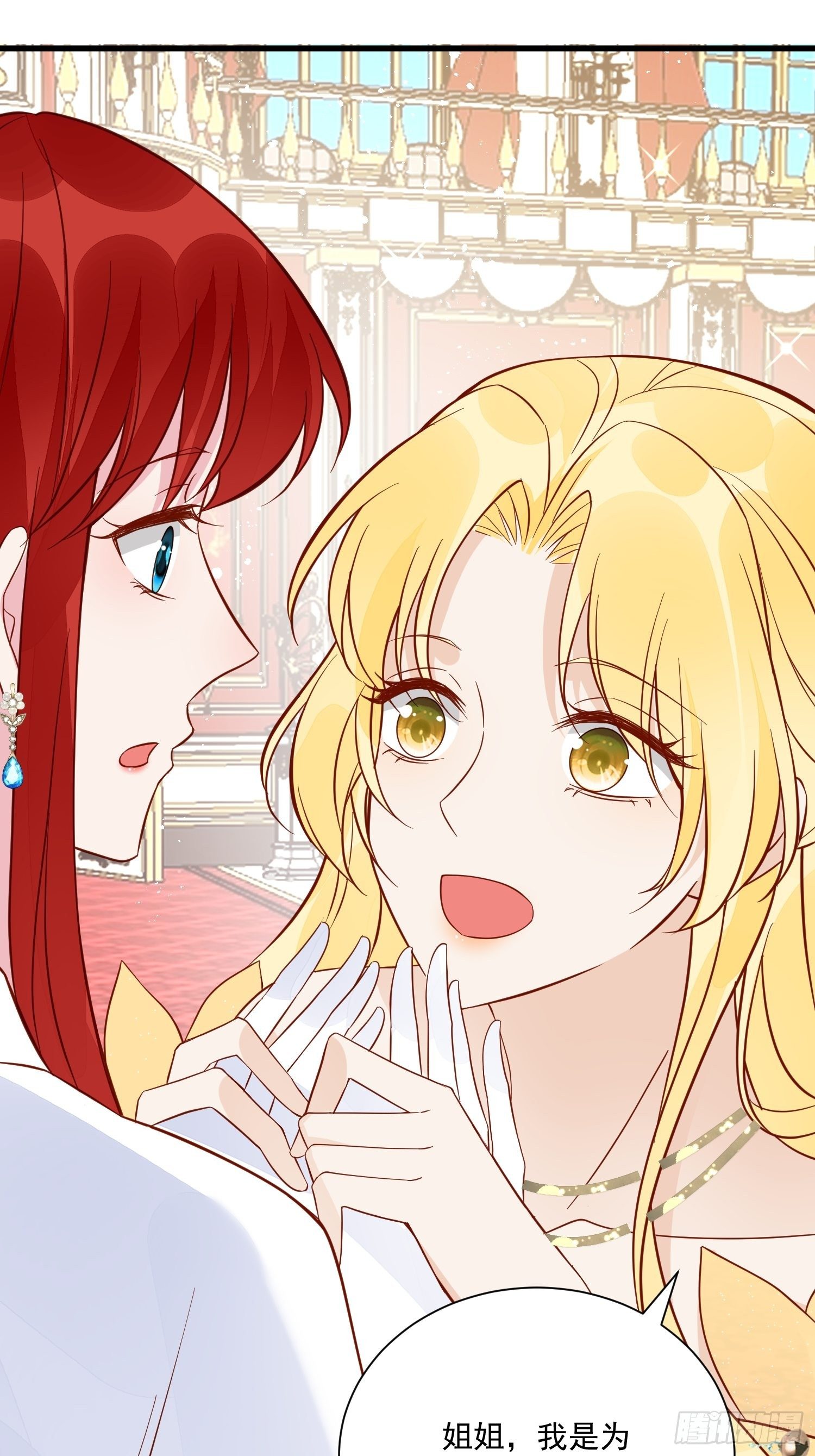 第43话新未婚妻？-第45话