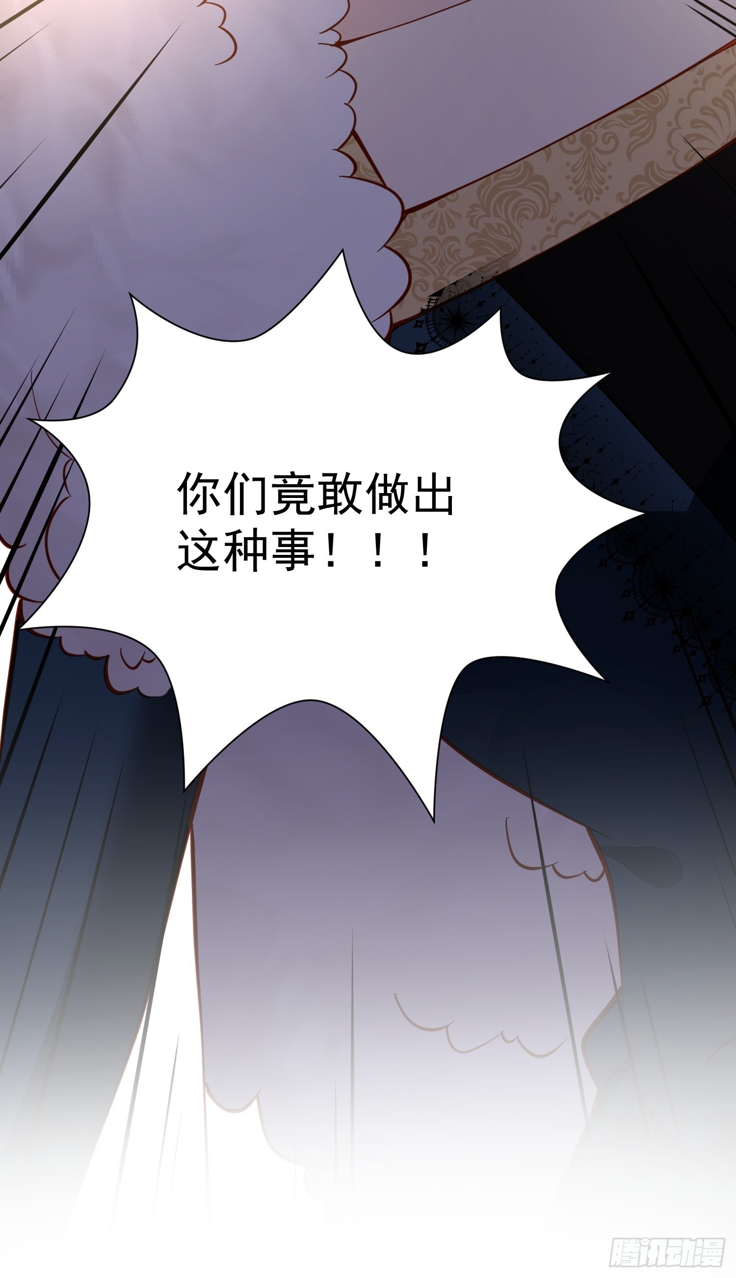 野男人都想嫁給我 - 第45話 主會成全你們的 - 5