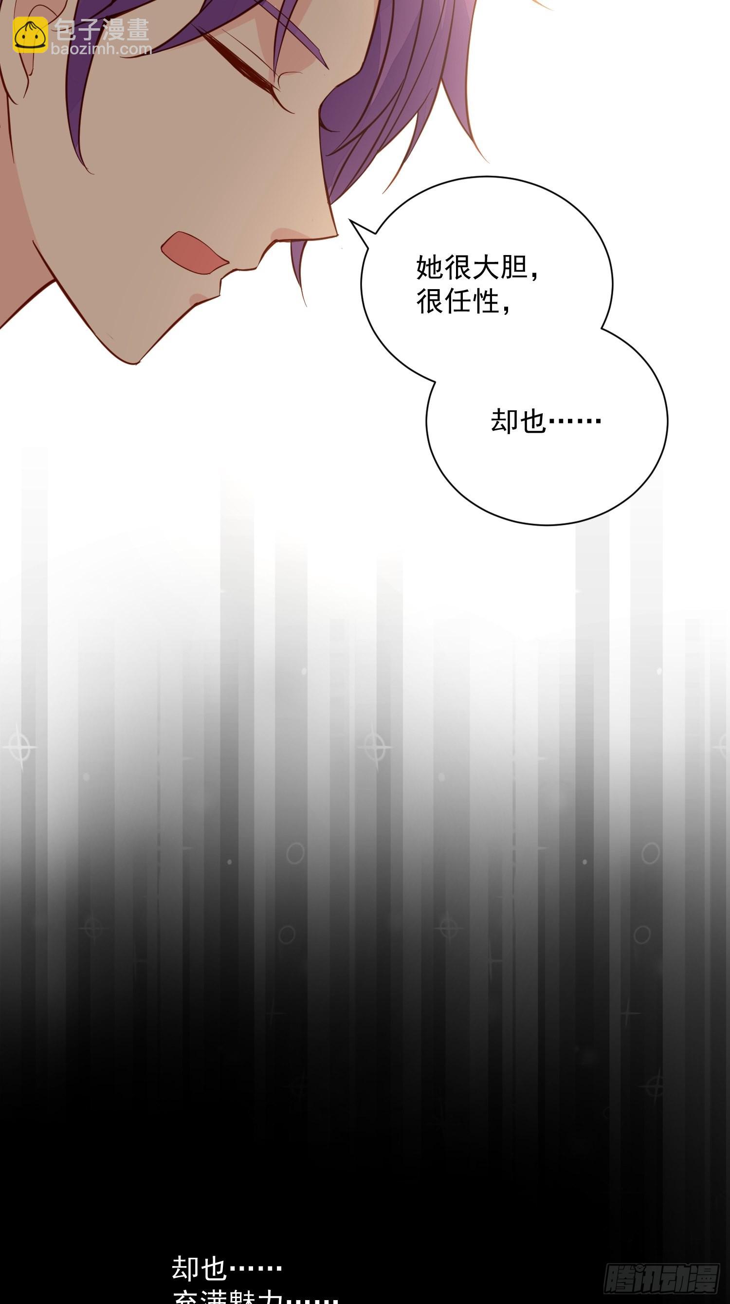 野男人都想嫁給我 - 第45話 主會成全你們的 - 3