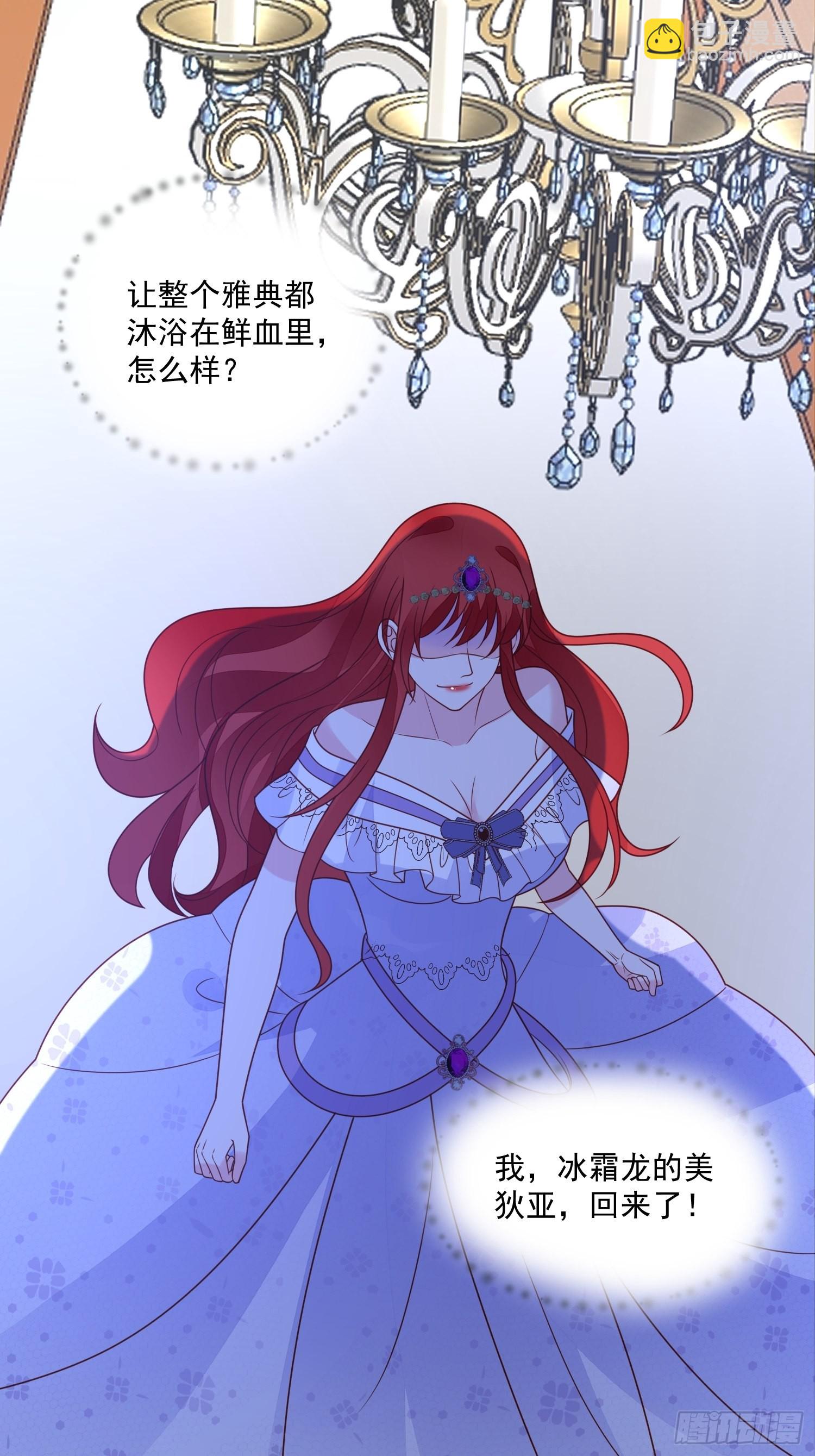 第55话 就凭你们？-第57话