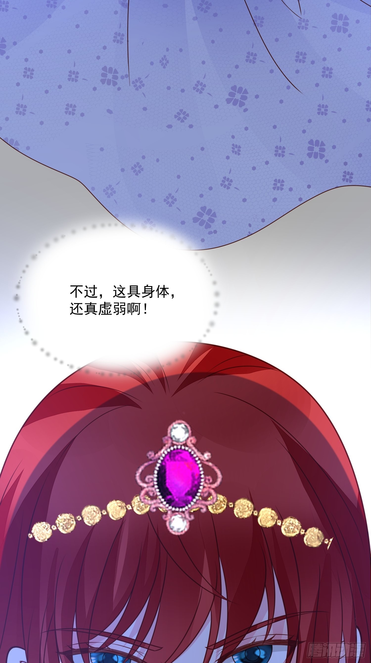 第55话 就凭你们？-第57话